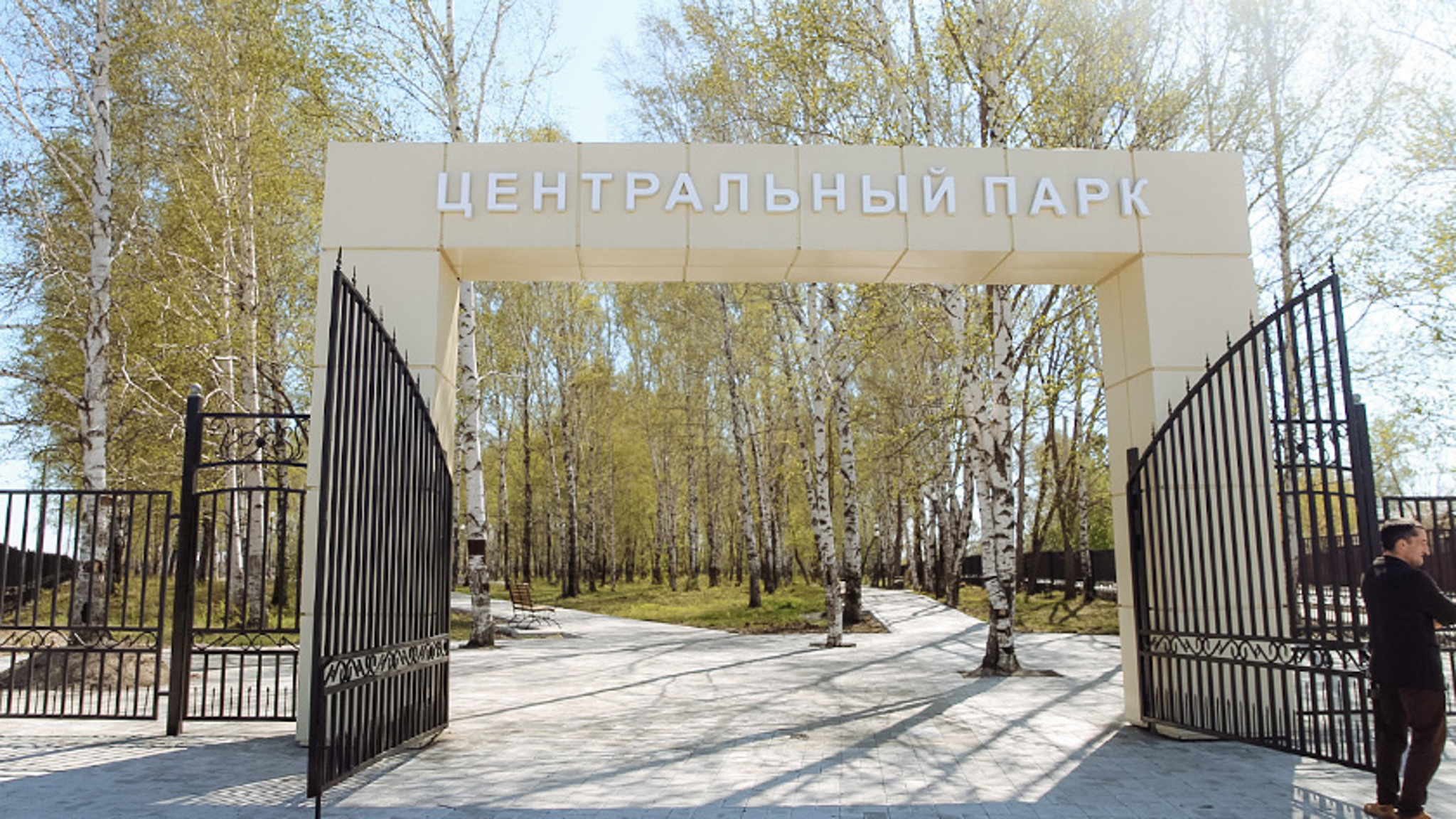 Парк отдыха в Прогрессе полностью будет готов к началу сентября