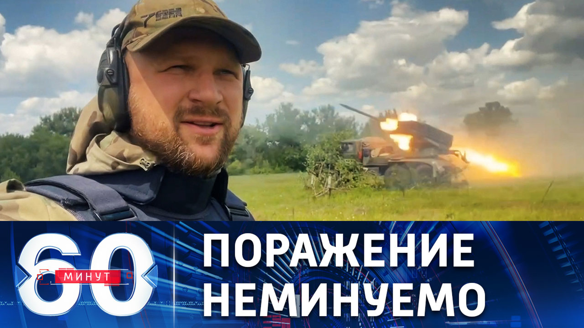 Вести с луганского направления СВО