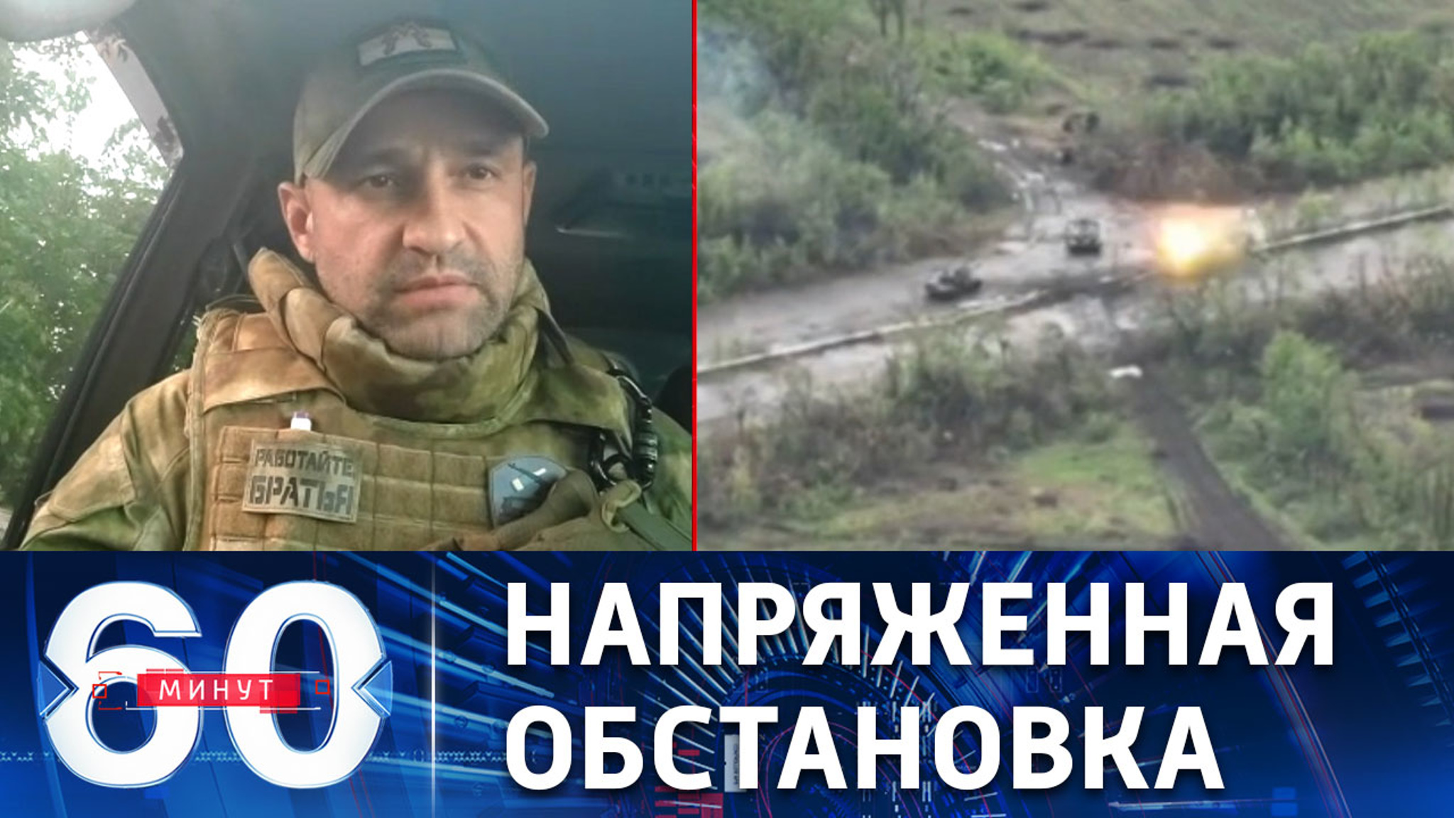 Бои за освобождение Авдеевки