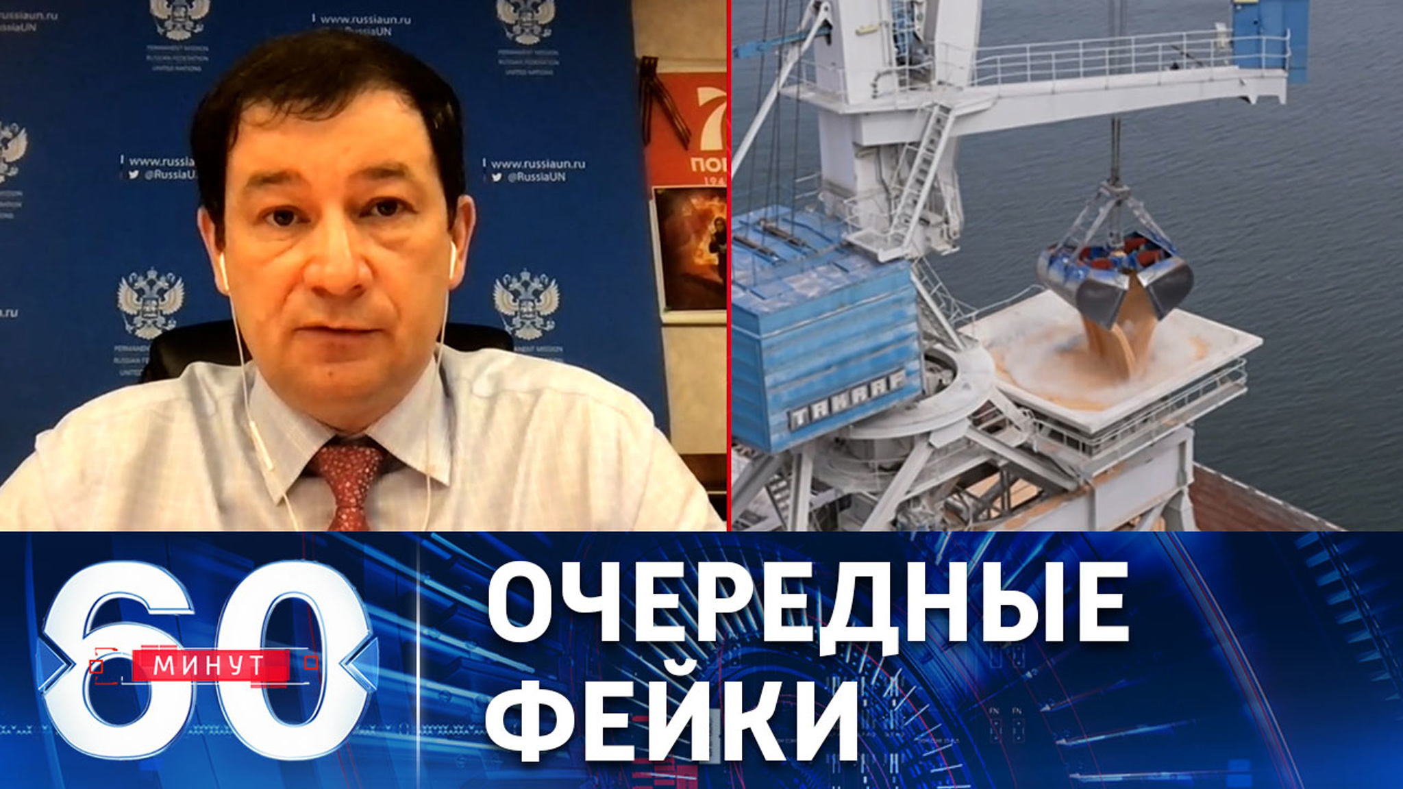 РФ не объявляла о блокировании украинских портов