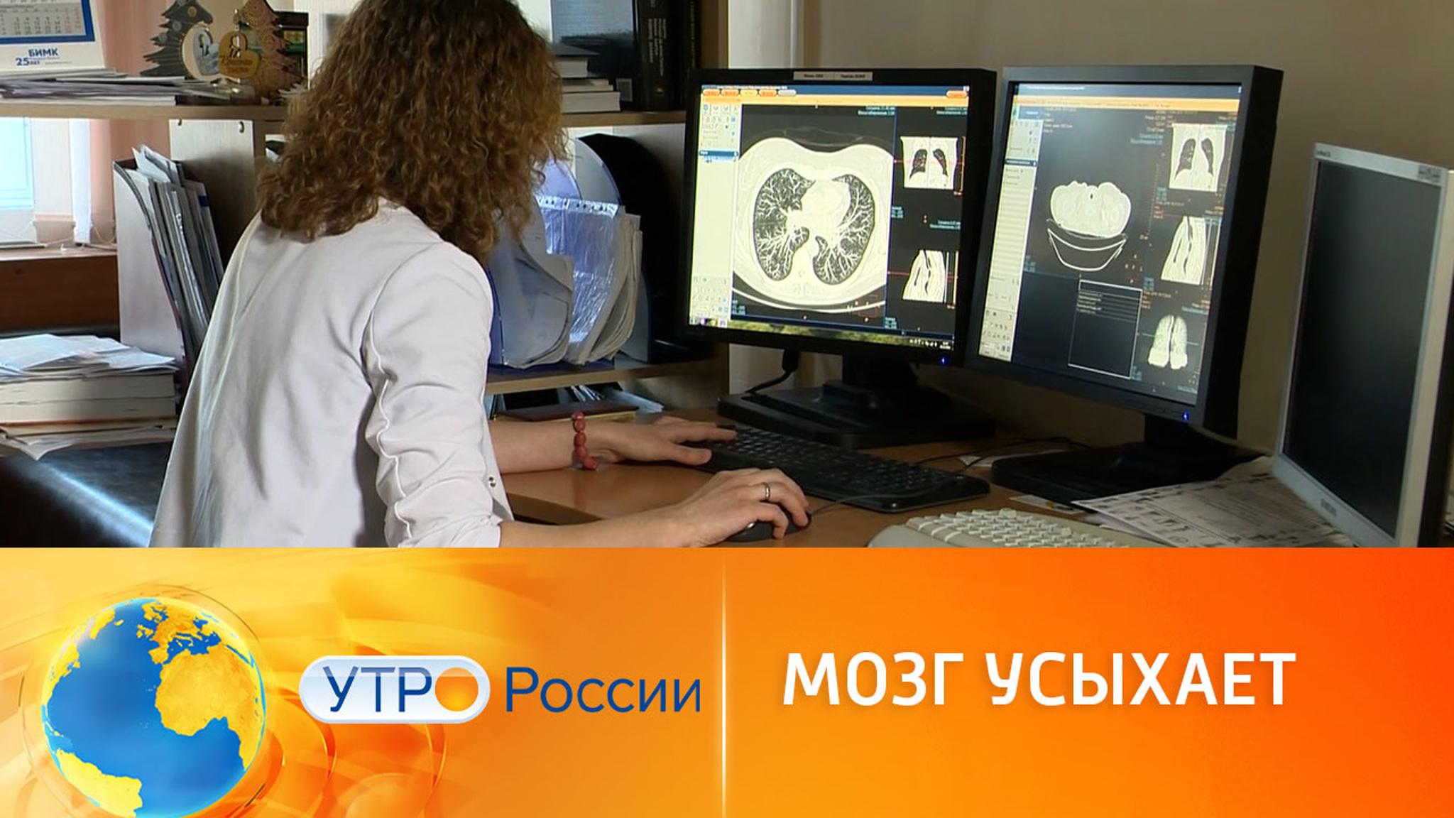 Как меняется объем мозга с возрастом: новые данные