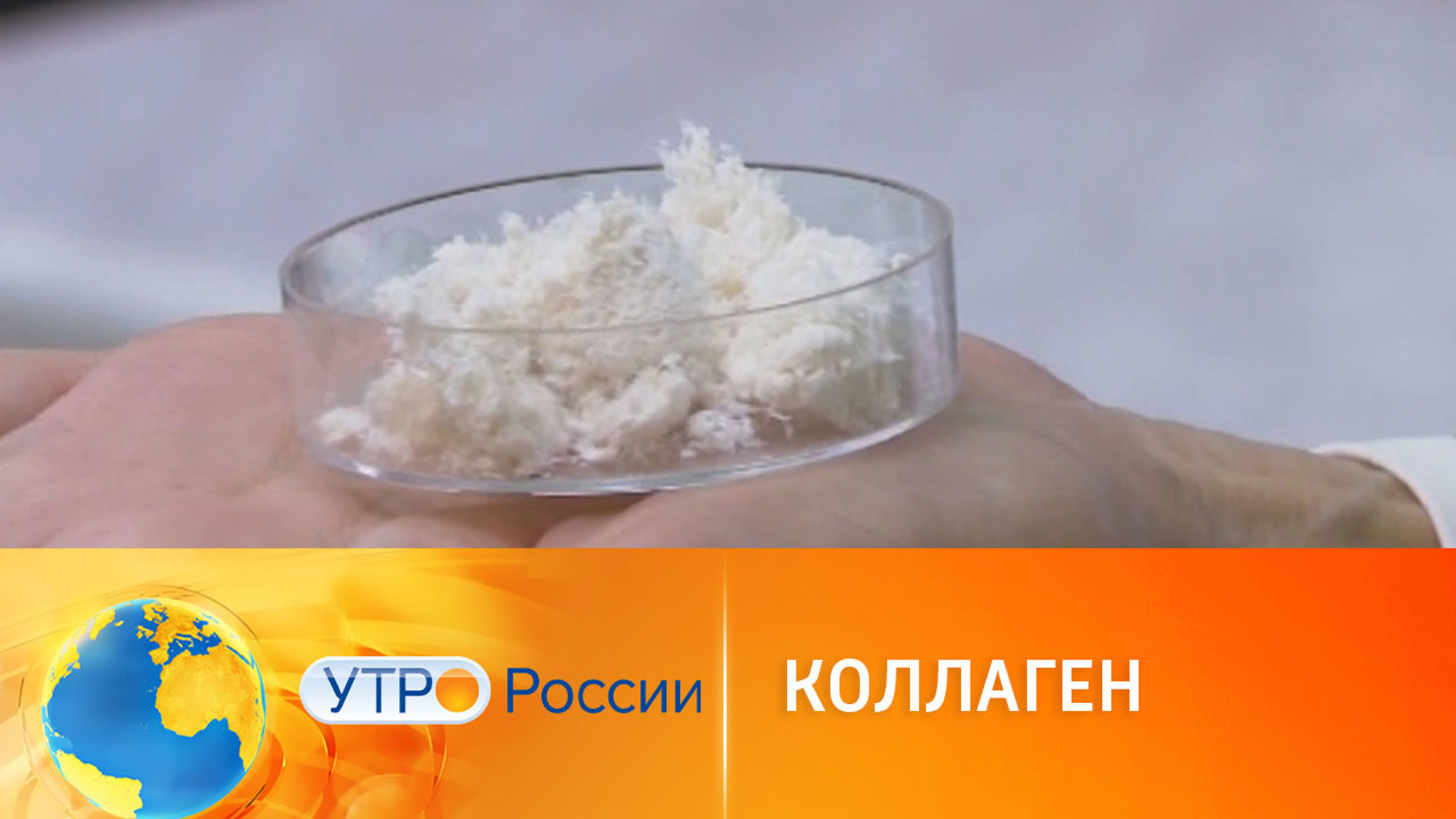 Как ученые создают лекарство от старости