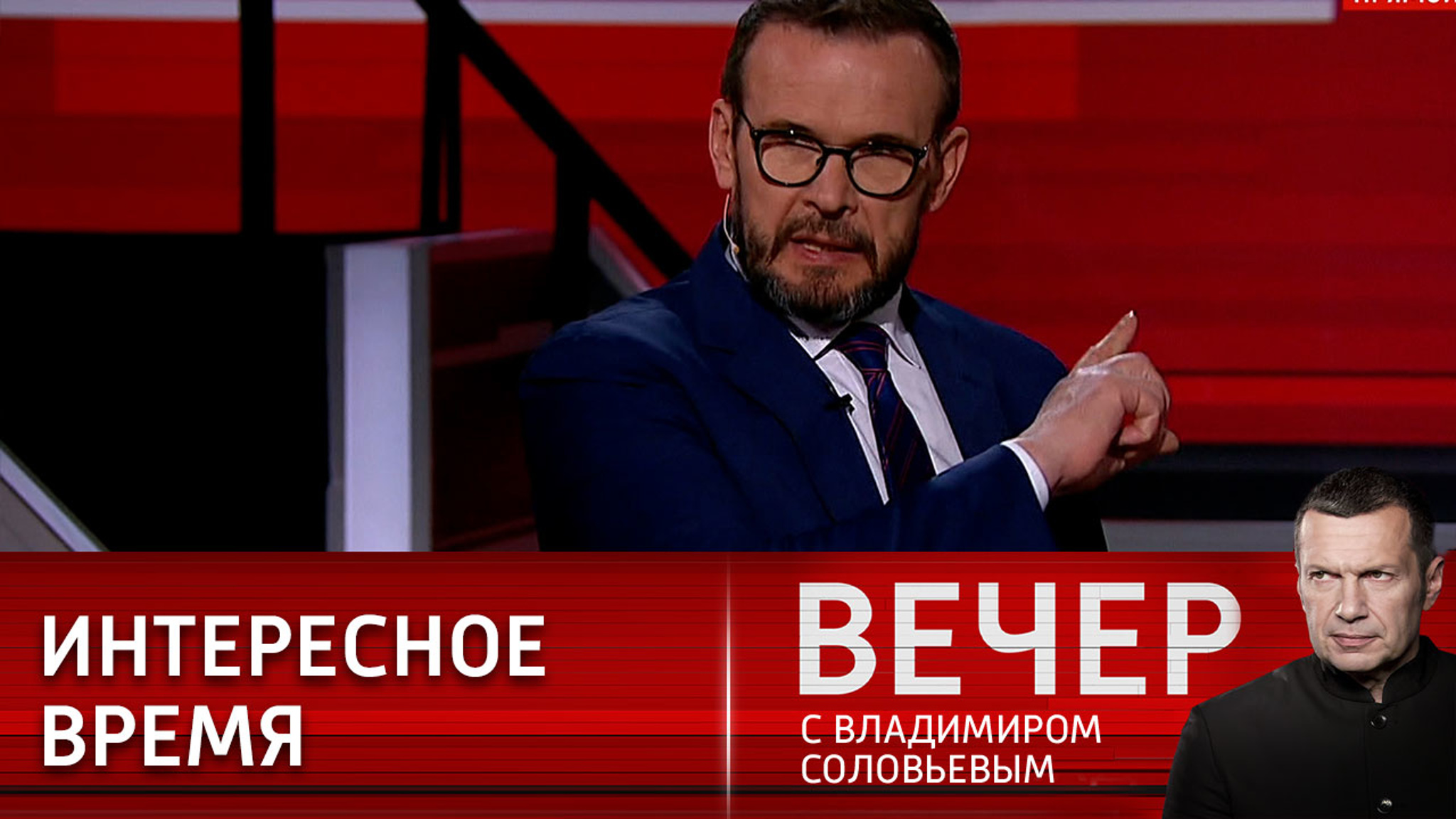 Логика предшественников и обязанности великой державы