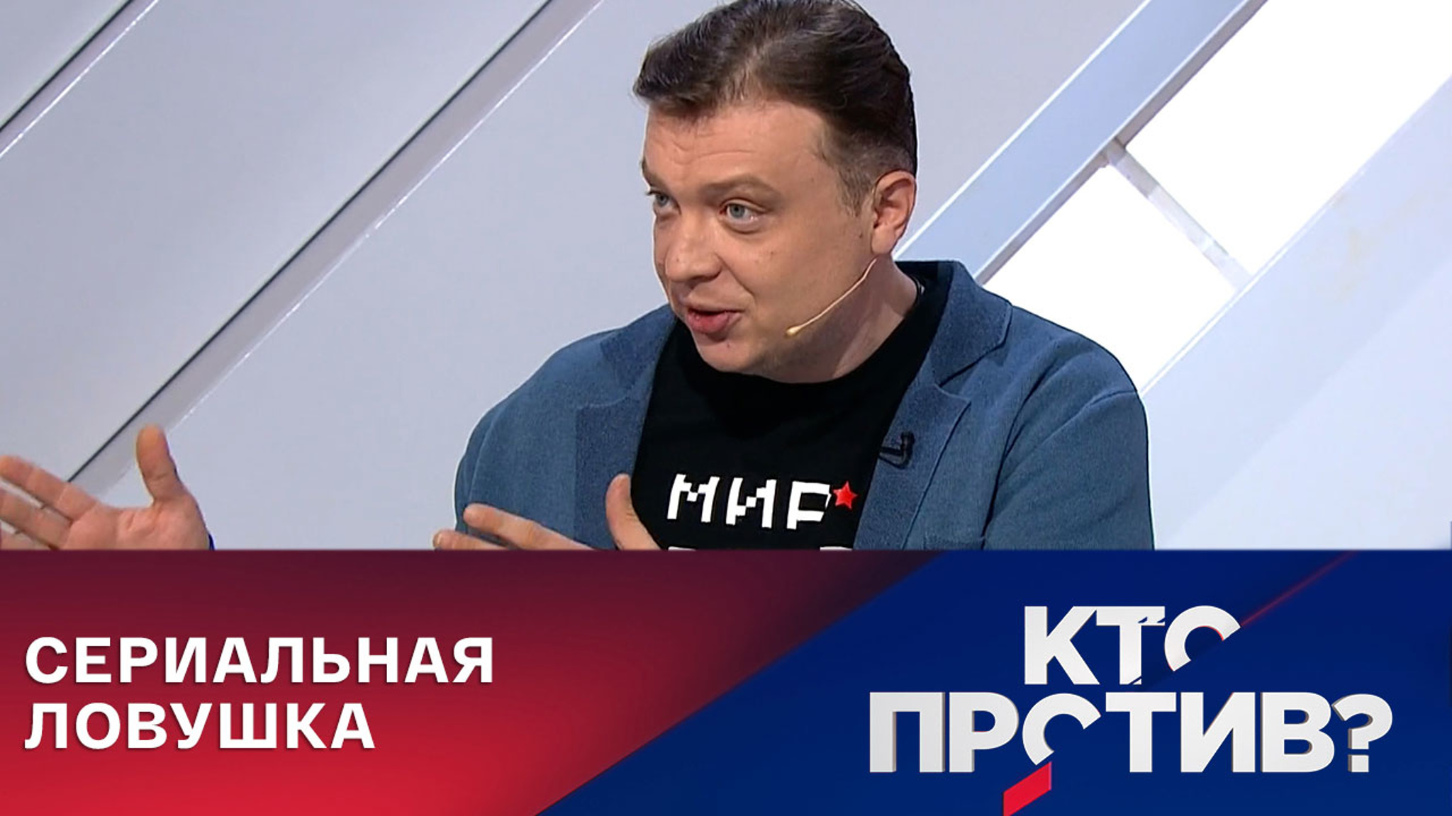 Уралов: Россия займется установлением нового миропорядка на Украине