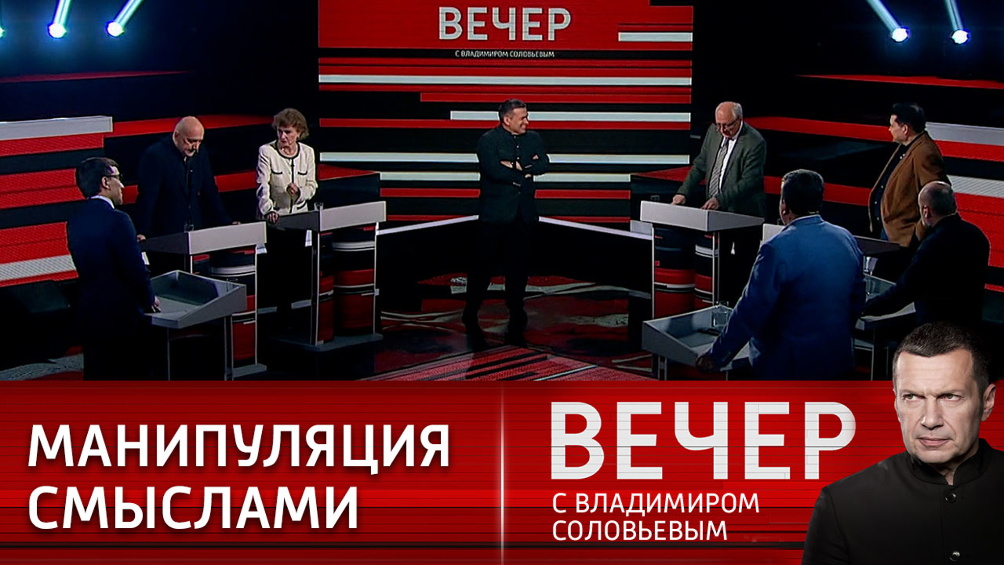 Оспа обезьян, мировой голод и вина России