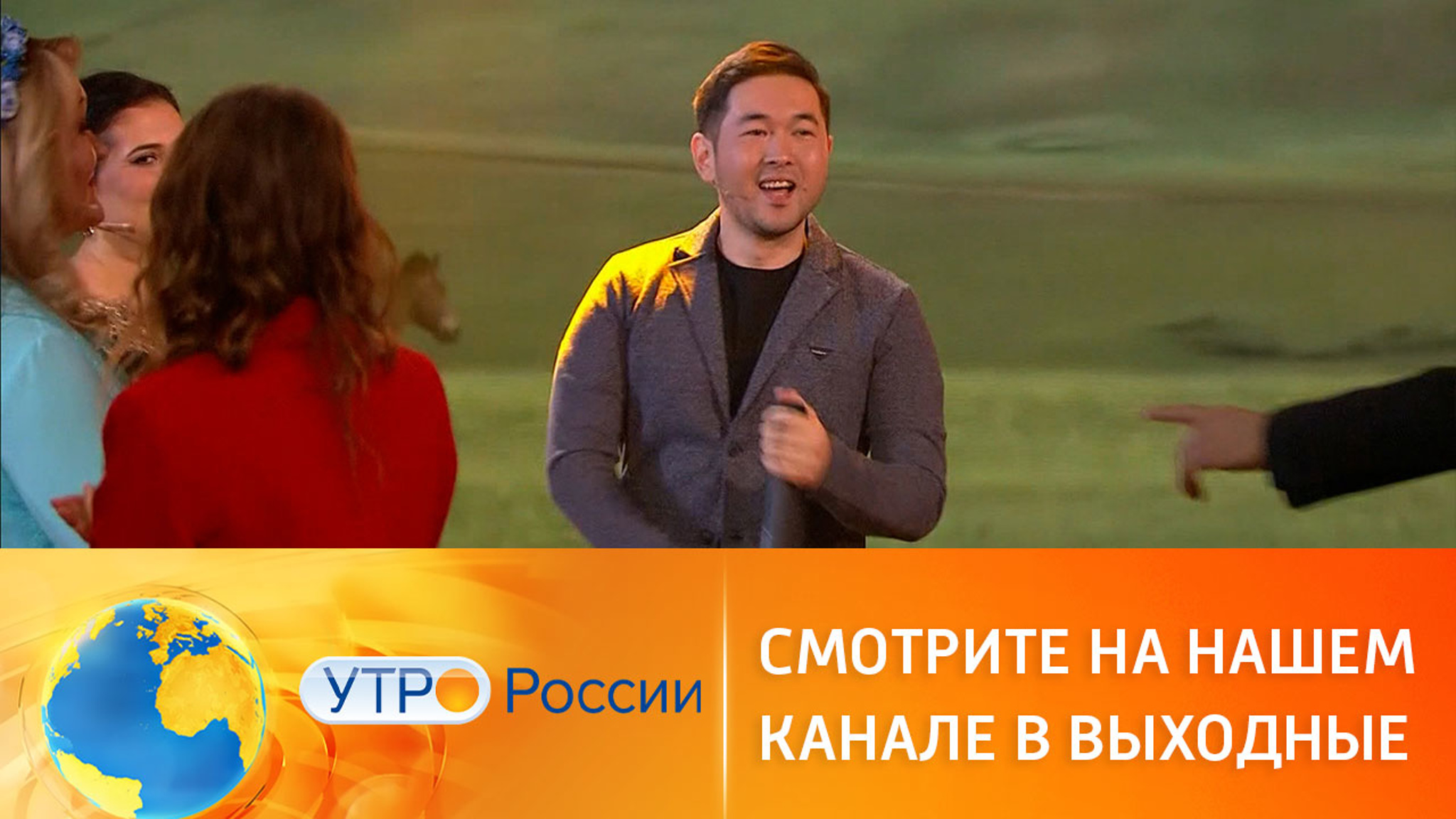 Смотрите на канале "Россия 1" в выходные