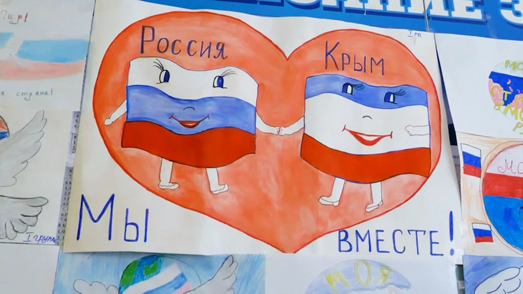 Гуманитарная миссия