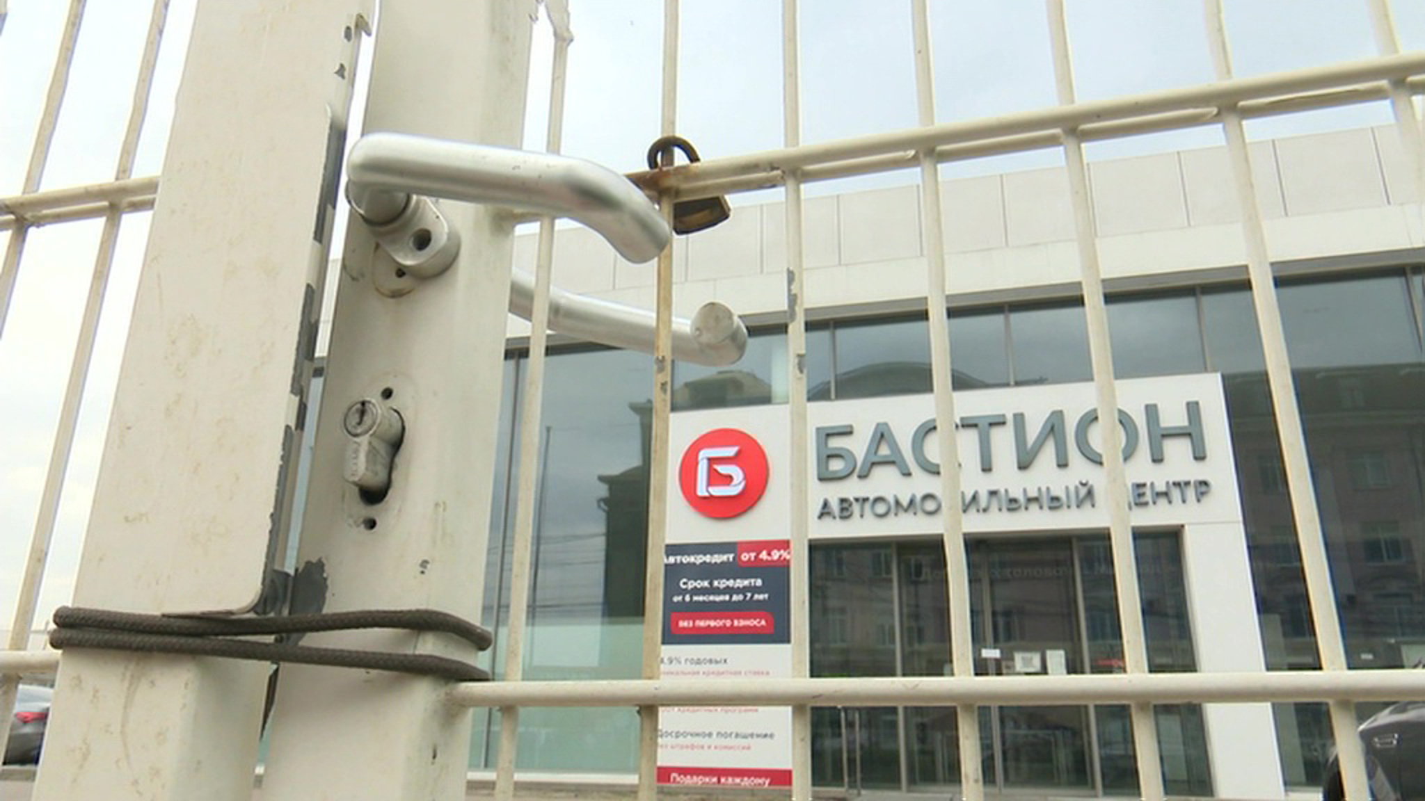 Мошеннические схемы: как пал автосалон "Бастион"