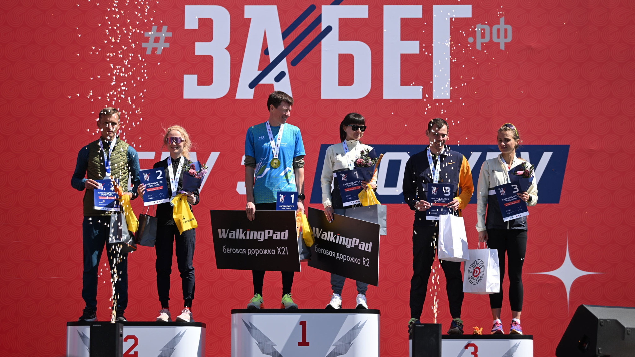 Полянский и Бородинова стали победителями полумарафона "Забег.РФ" в Москве