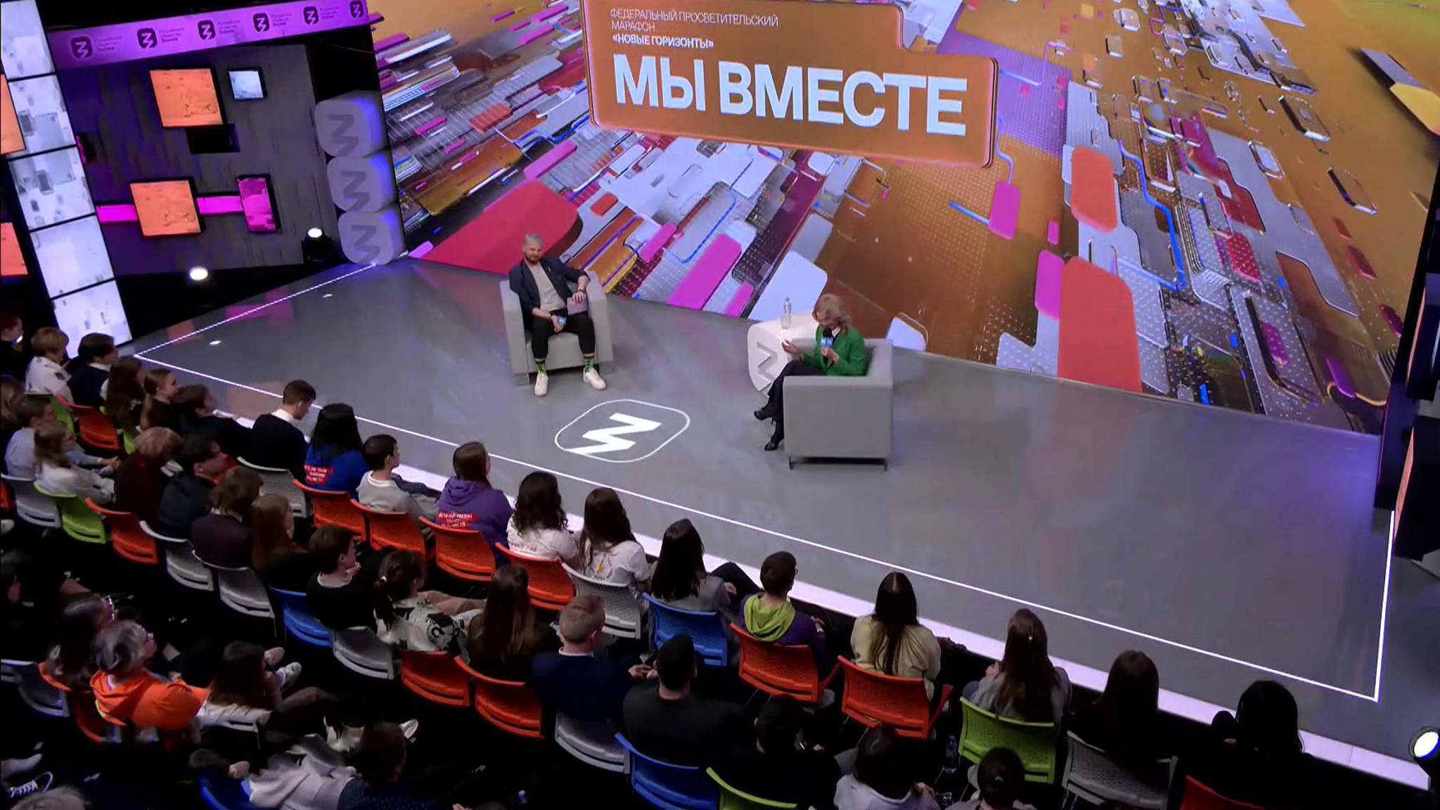 Эфир от 22.05.2022. Английские субтитры