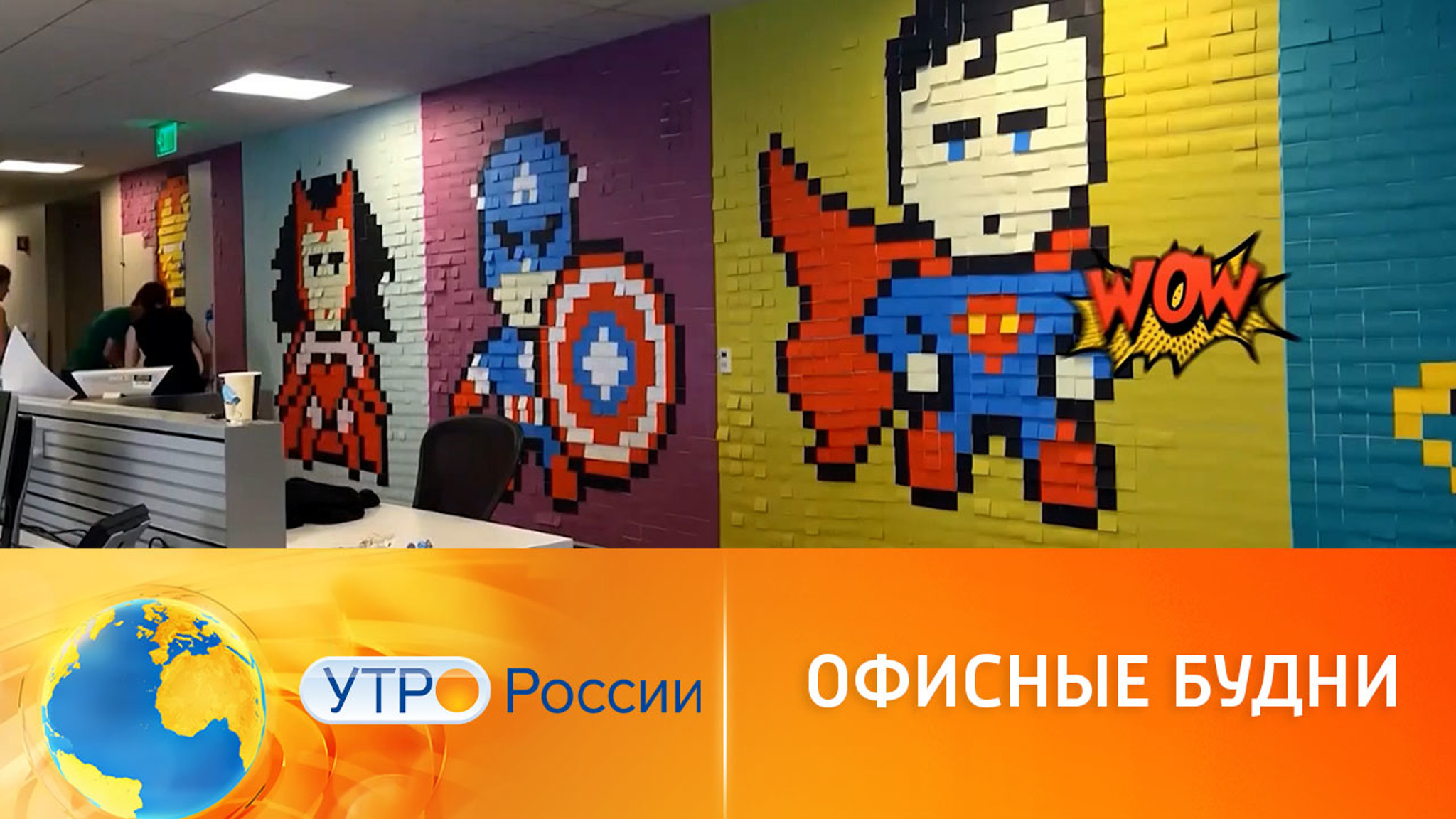 Забавные и интересные офисные лайфхаки