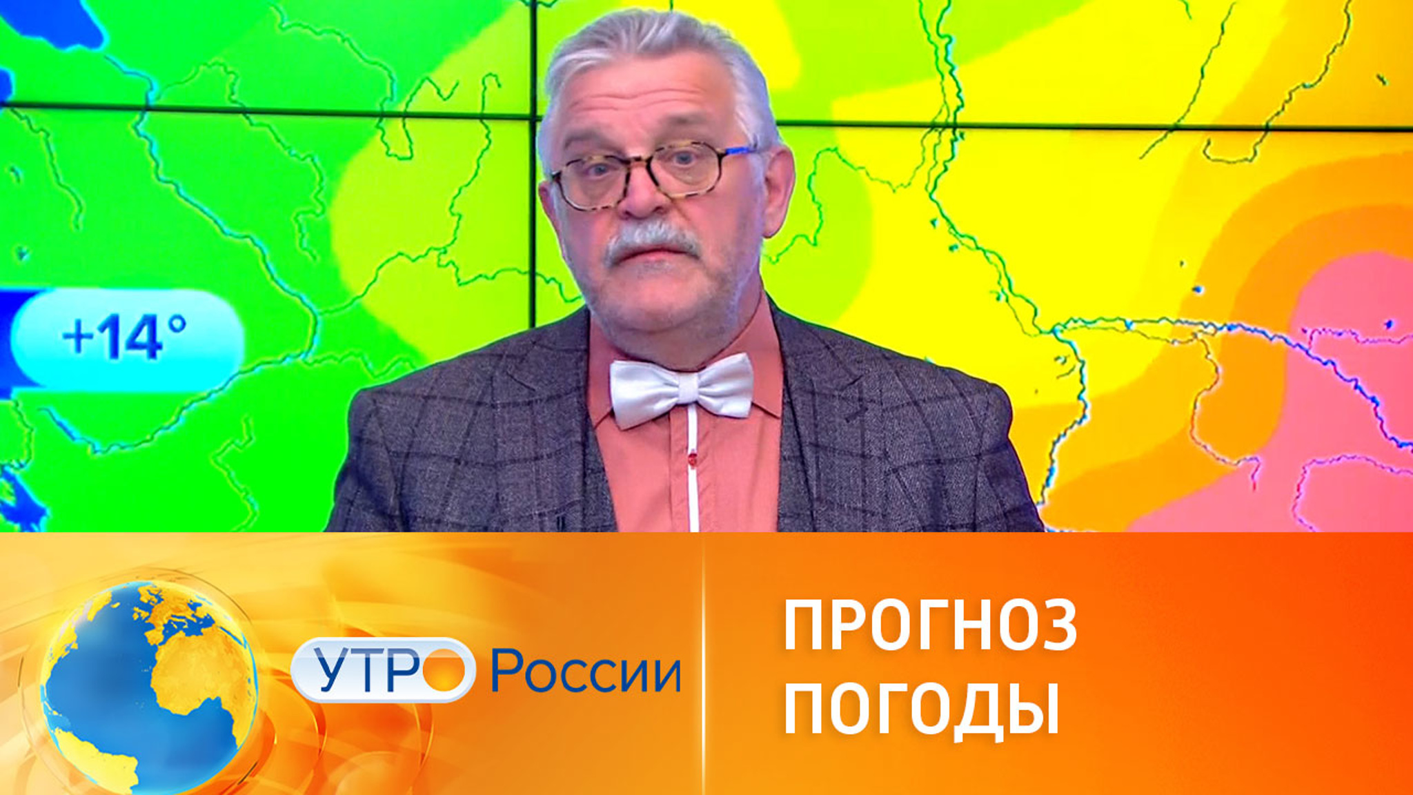 Прогноз погоды на неделю