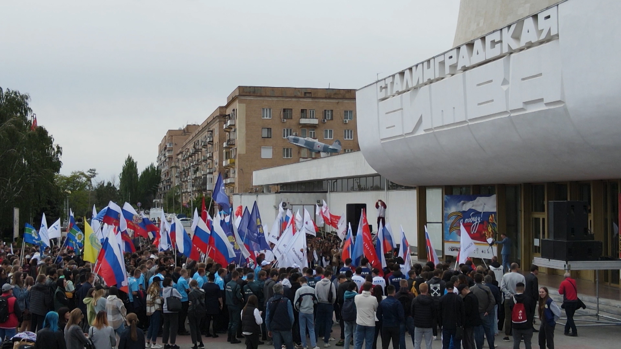 В Волгограде прошел студенческий патриотический митинг