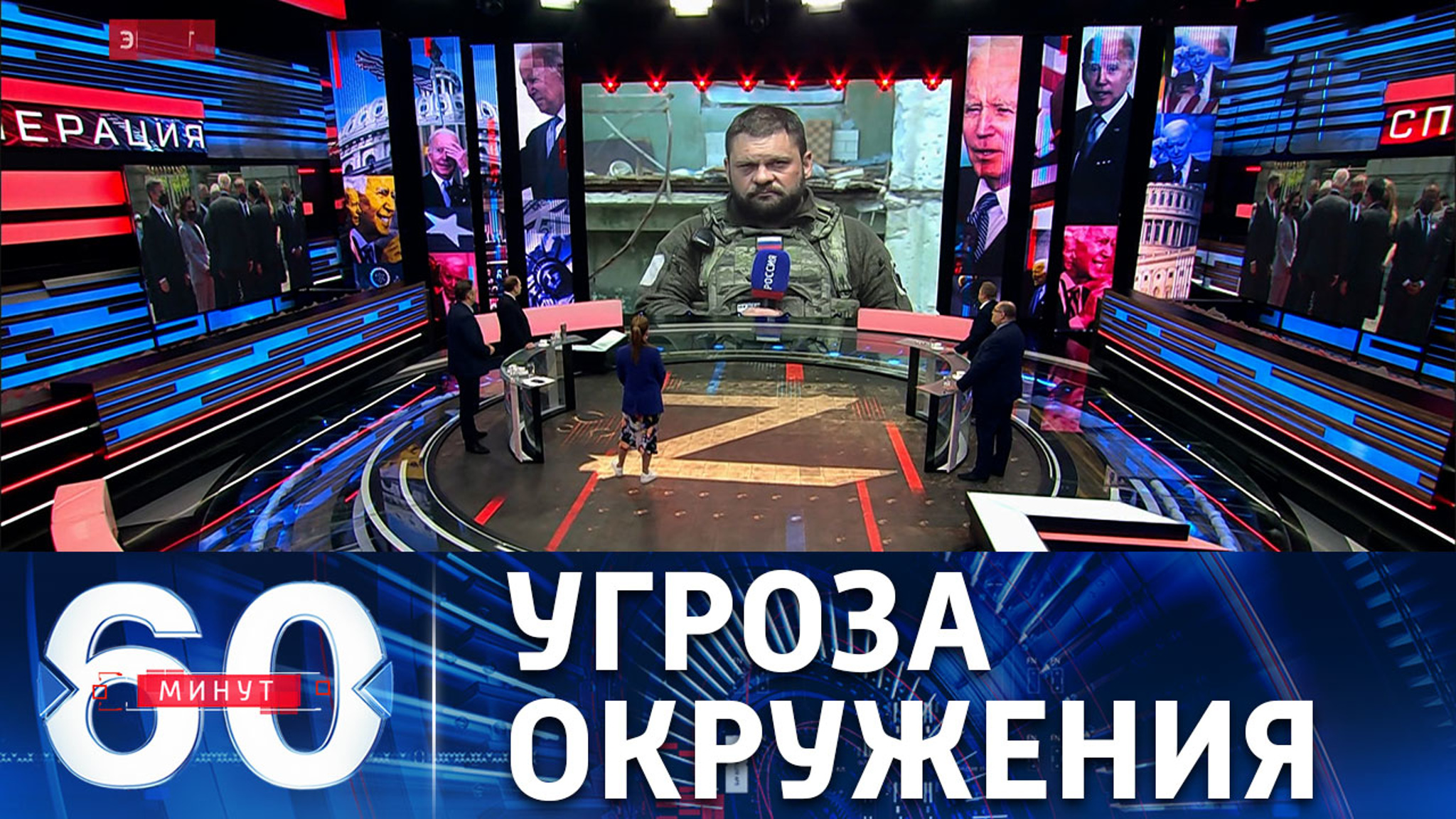 Военкор ВГТРК: в Северодонецке и Лисичанске военнослужащих ВСУ ждет катастрофа