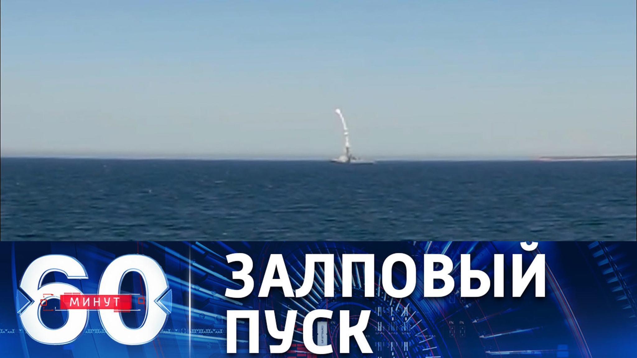 Высокоточный удар по объектам инфраструктуры ВСУ