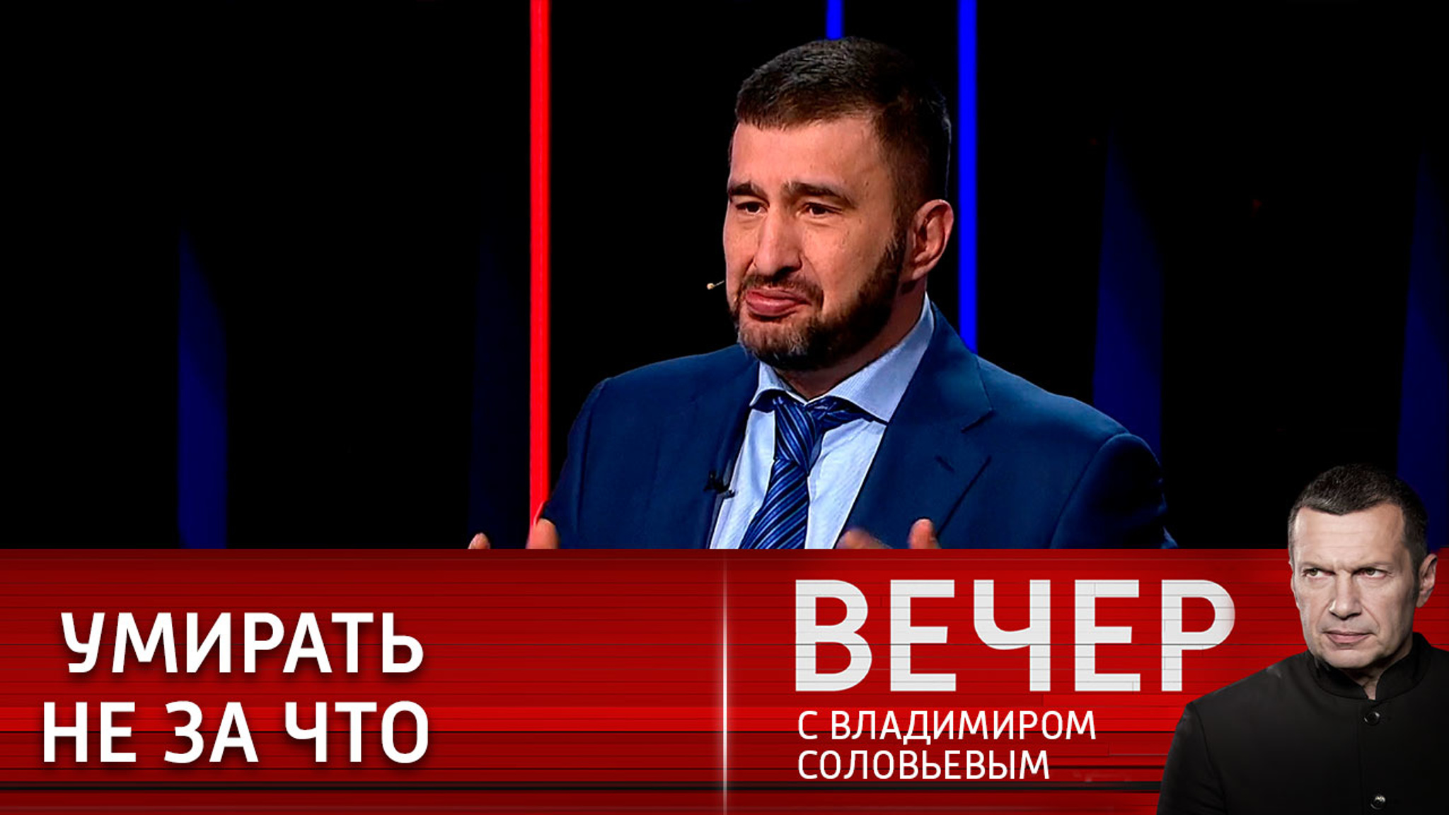 Игорь Марков: смысл украинства лопнул, как мыльный пузырь