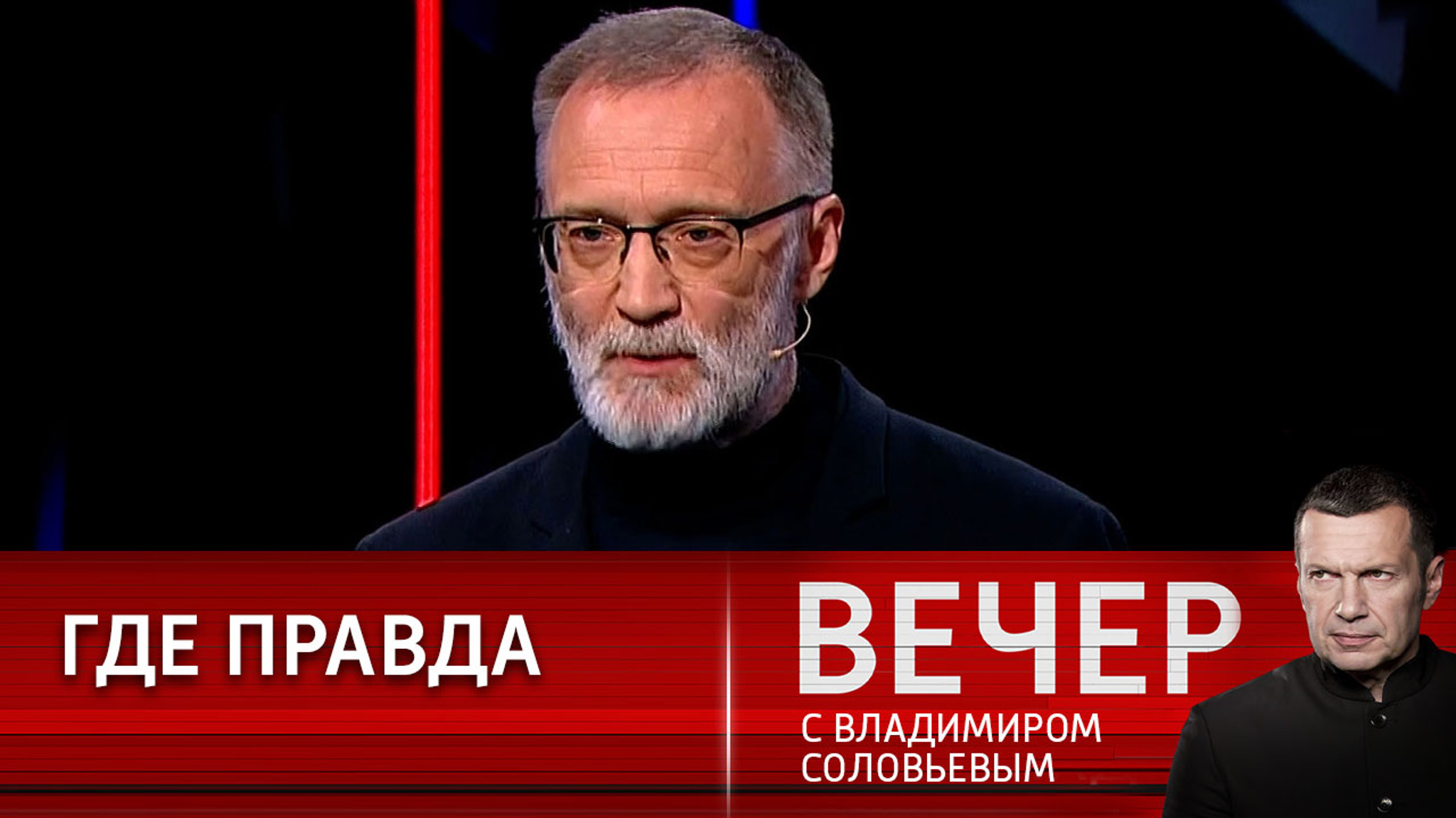 Михеев: псевдоидеология псевдогосударства