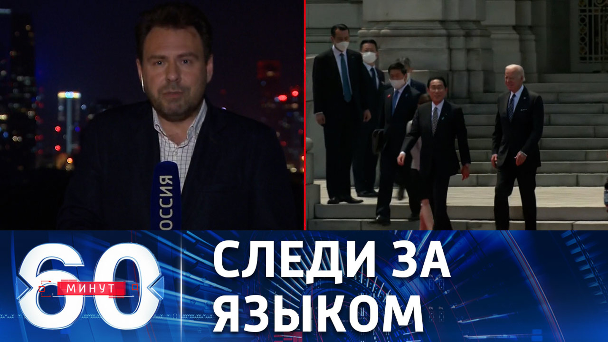 В МИД КНР прокомментировали провокационное заявление Байдена