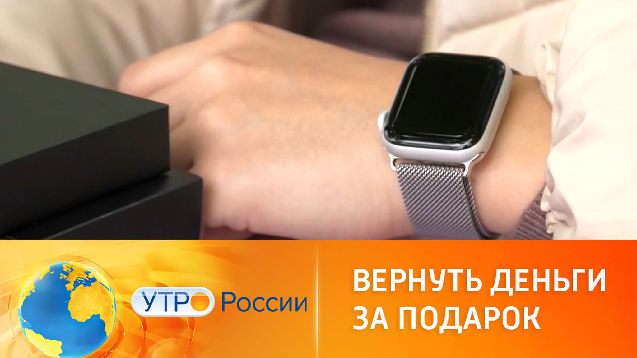 Плата за любовь: законно ли требовать возмещения убытков у бывших