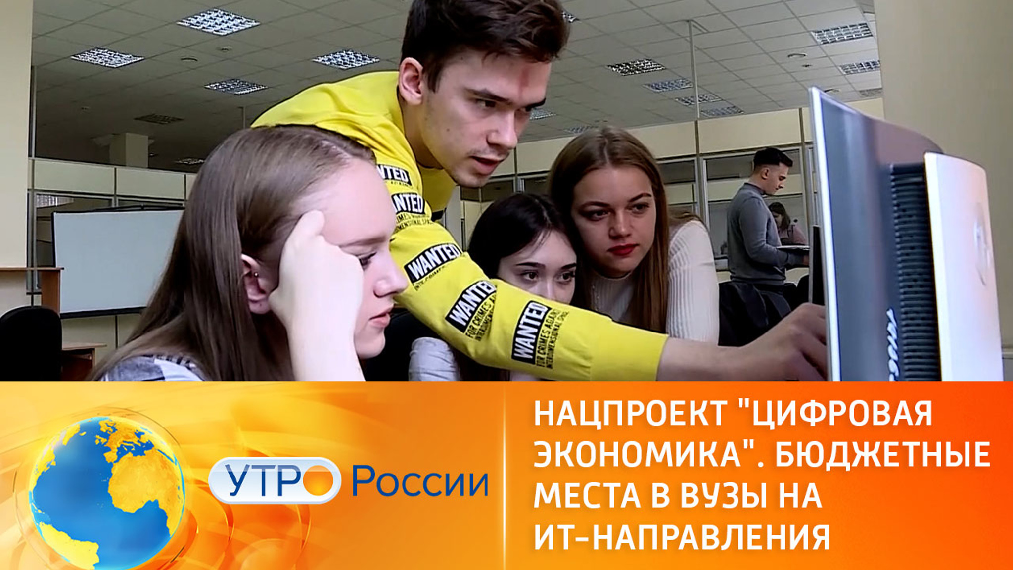 В вузах увеличат число бюджетных мест на IT-специальности