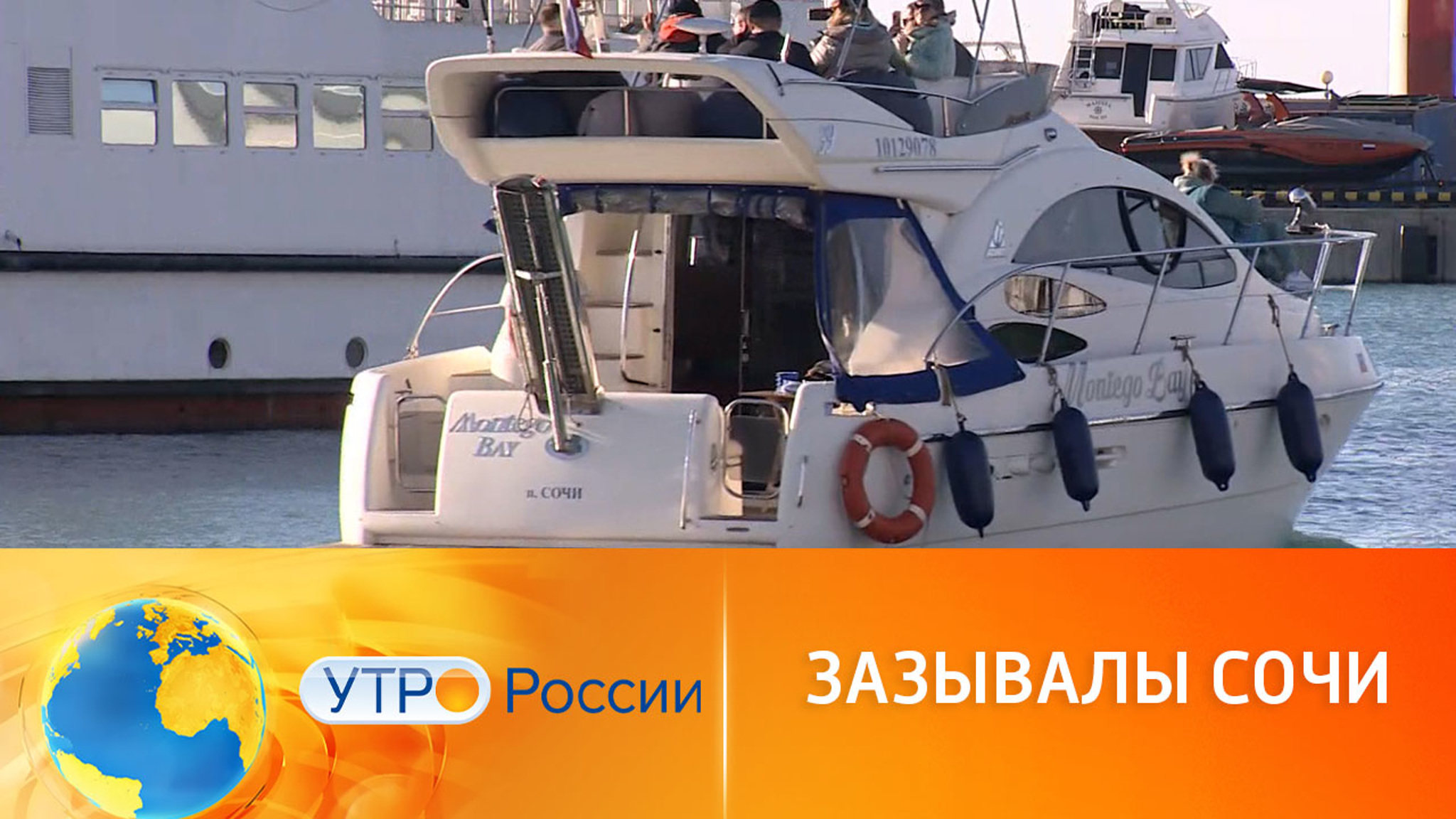 Пляжная атака: суровые будни сочинских зазывал