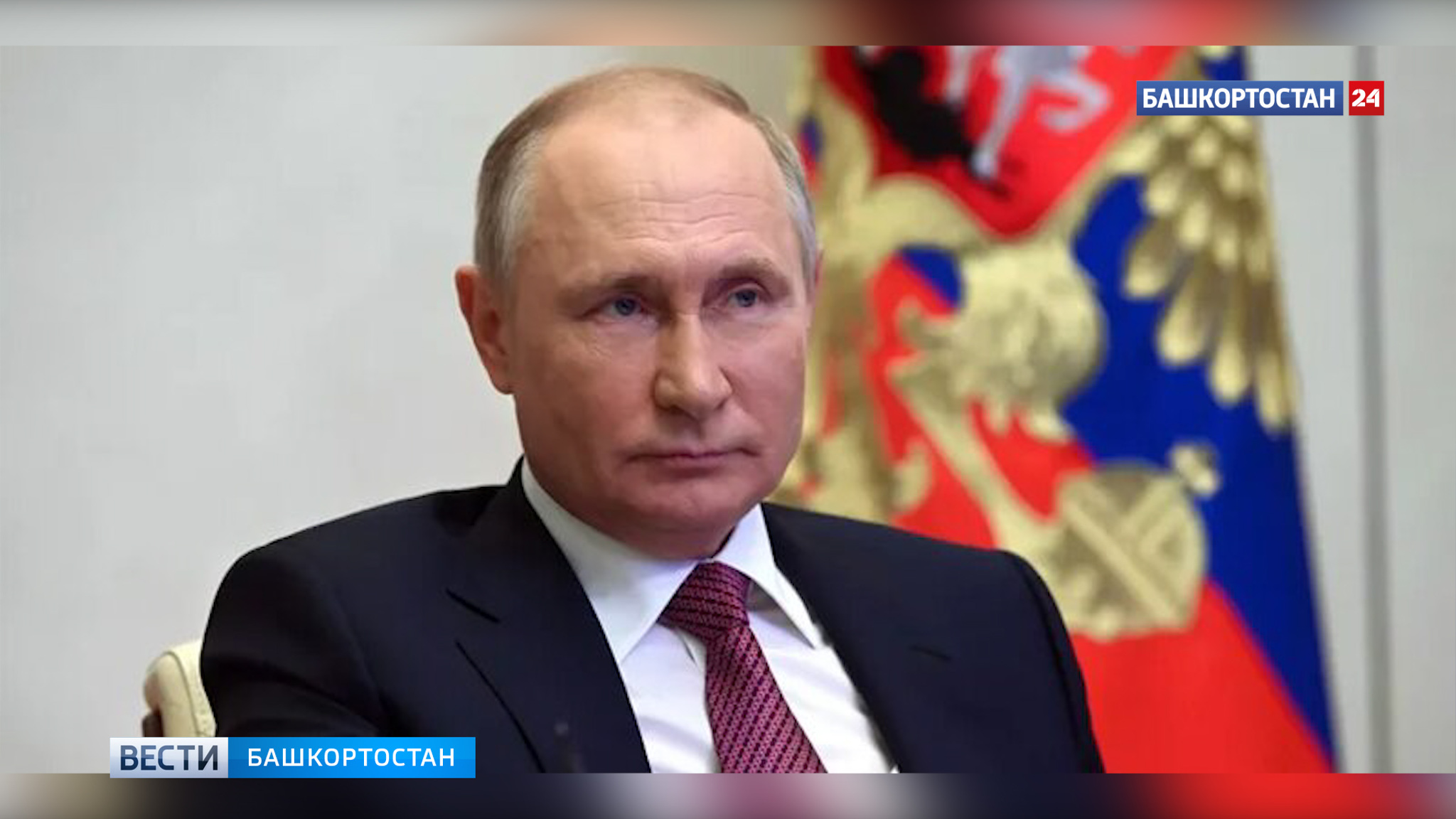 Путин провёл совещание с постоянными членами Совбеза России