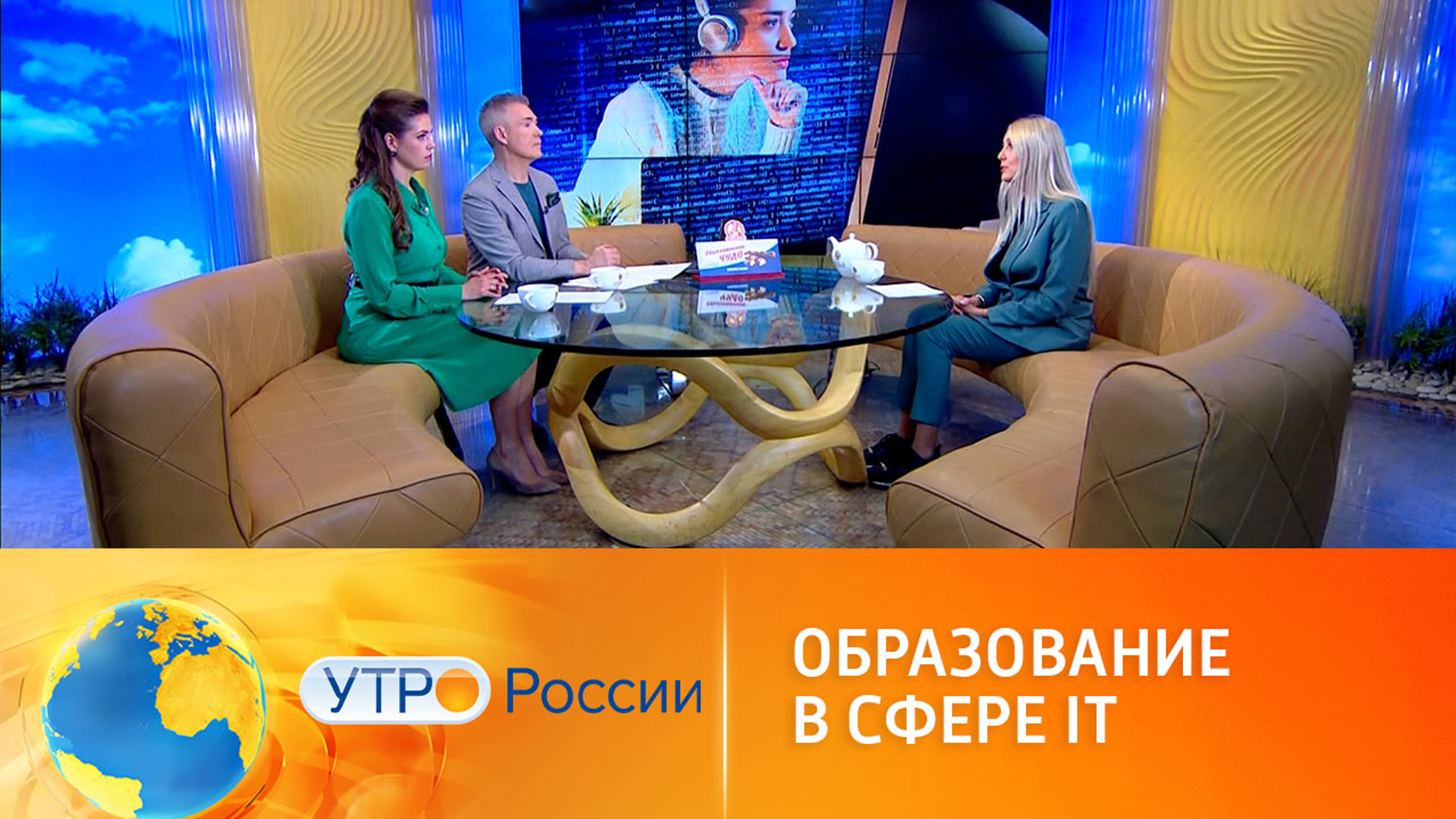 Как стать IT-специалистом экстра-класса