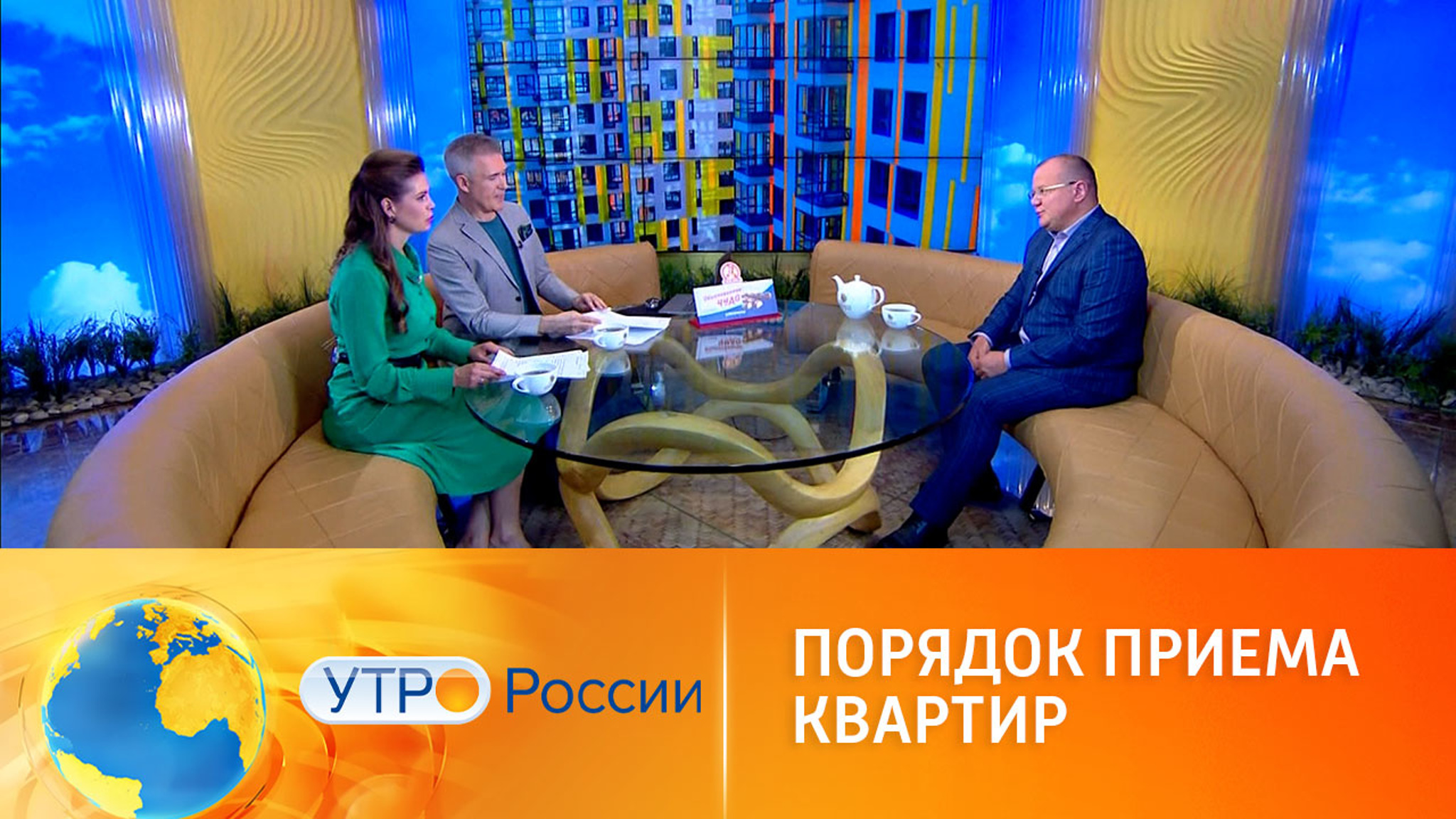 Эксперт рассказал об особом порядке приема квартир в новостройках