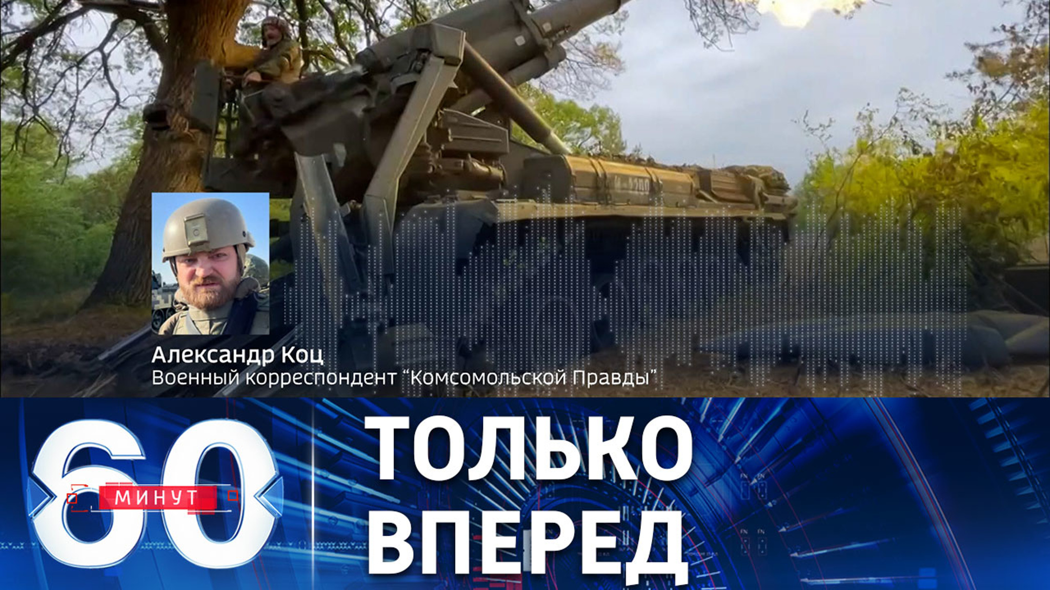 О ситуации на фронте в Донбассе