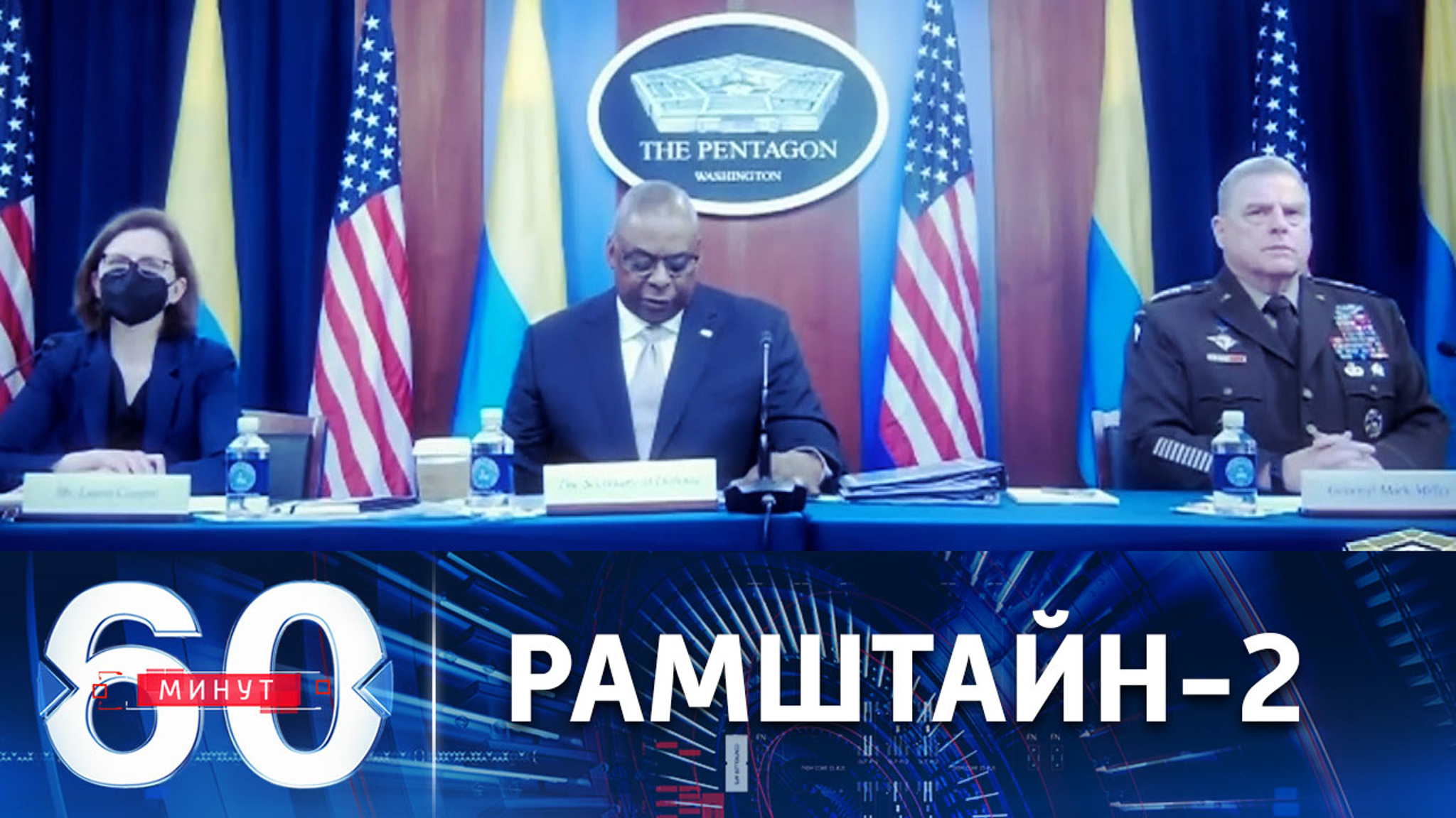 США дирижируют поставками вооружения на Украину