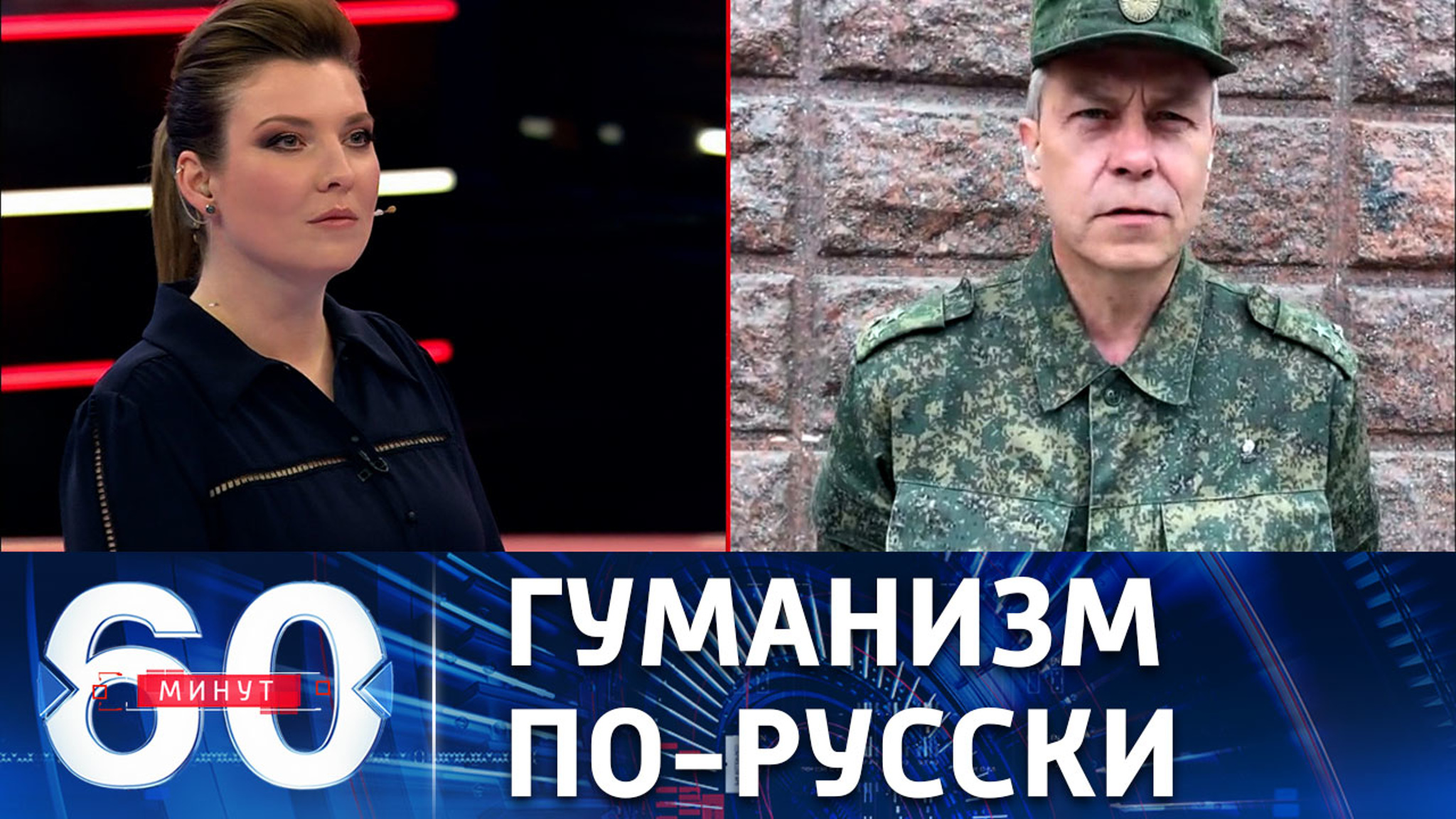 Эдуард Басурин: реально тяжелая ситуация для ВСУ в Донбассе