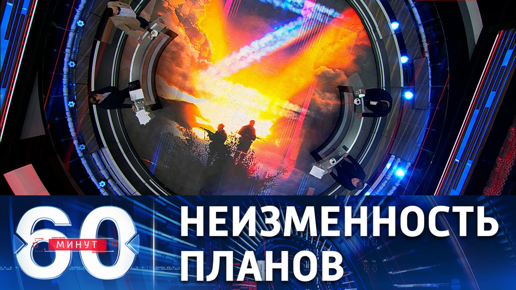 РФ не отступится от спецоперации на Украине