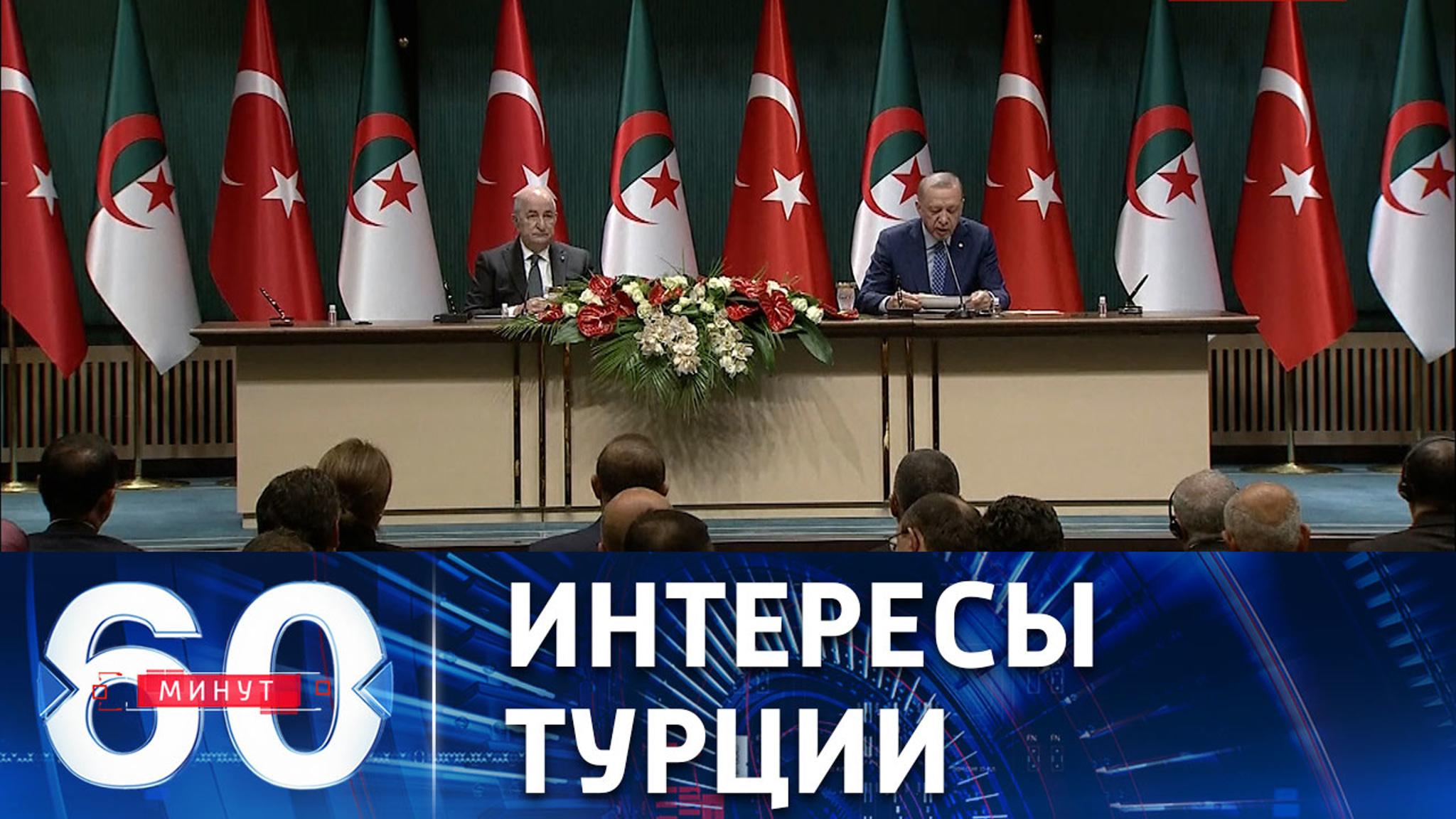 Анкара требует уступок от Хельсинки и Стокгольма в обмен на поддержку
