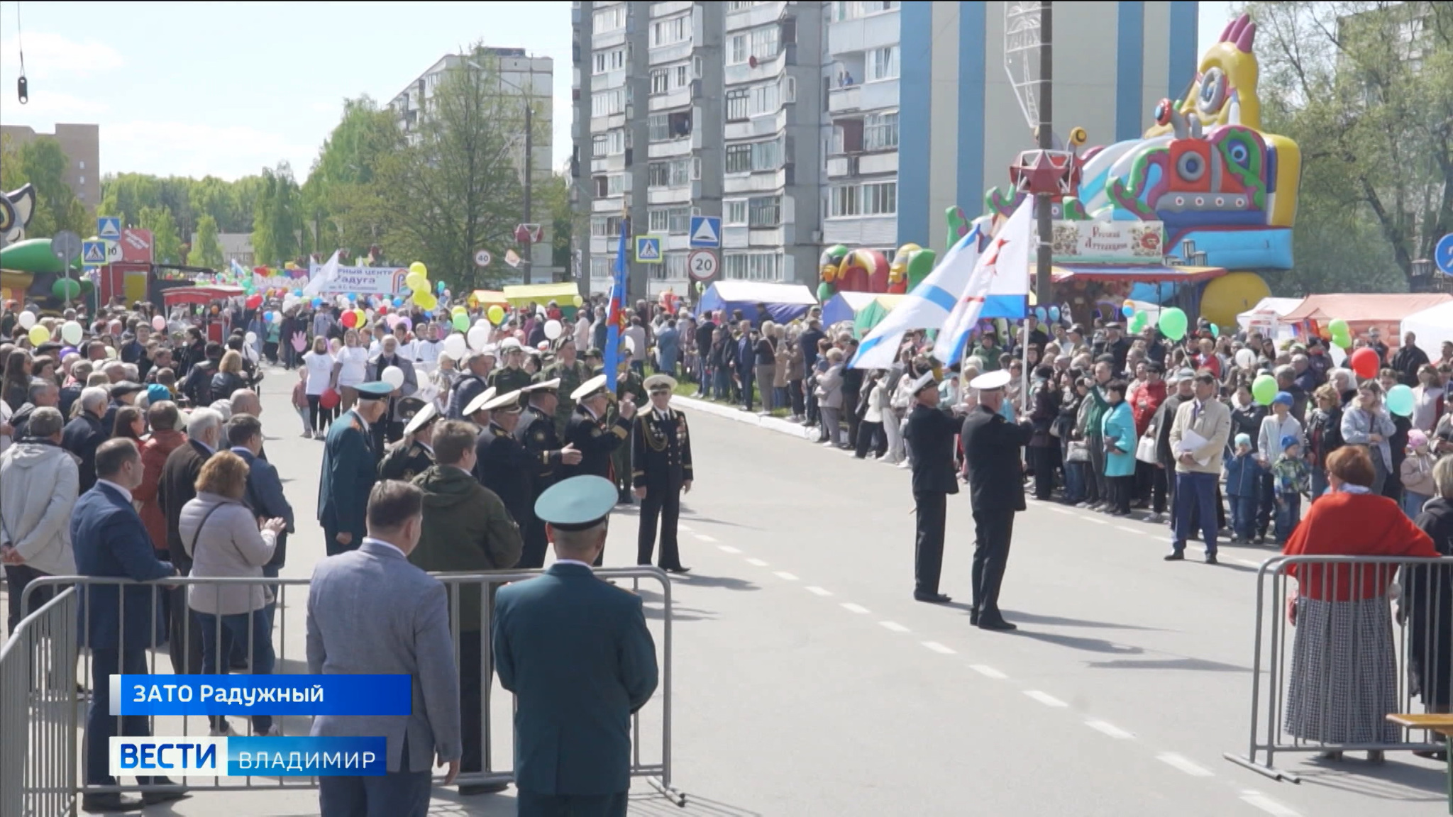 Городу Радужный во Владимирской области исполнилось 50 лет