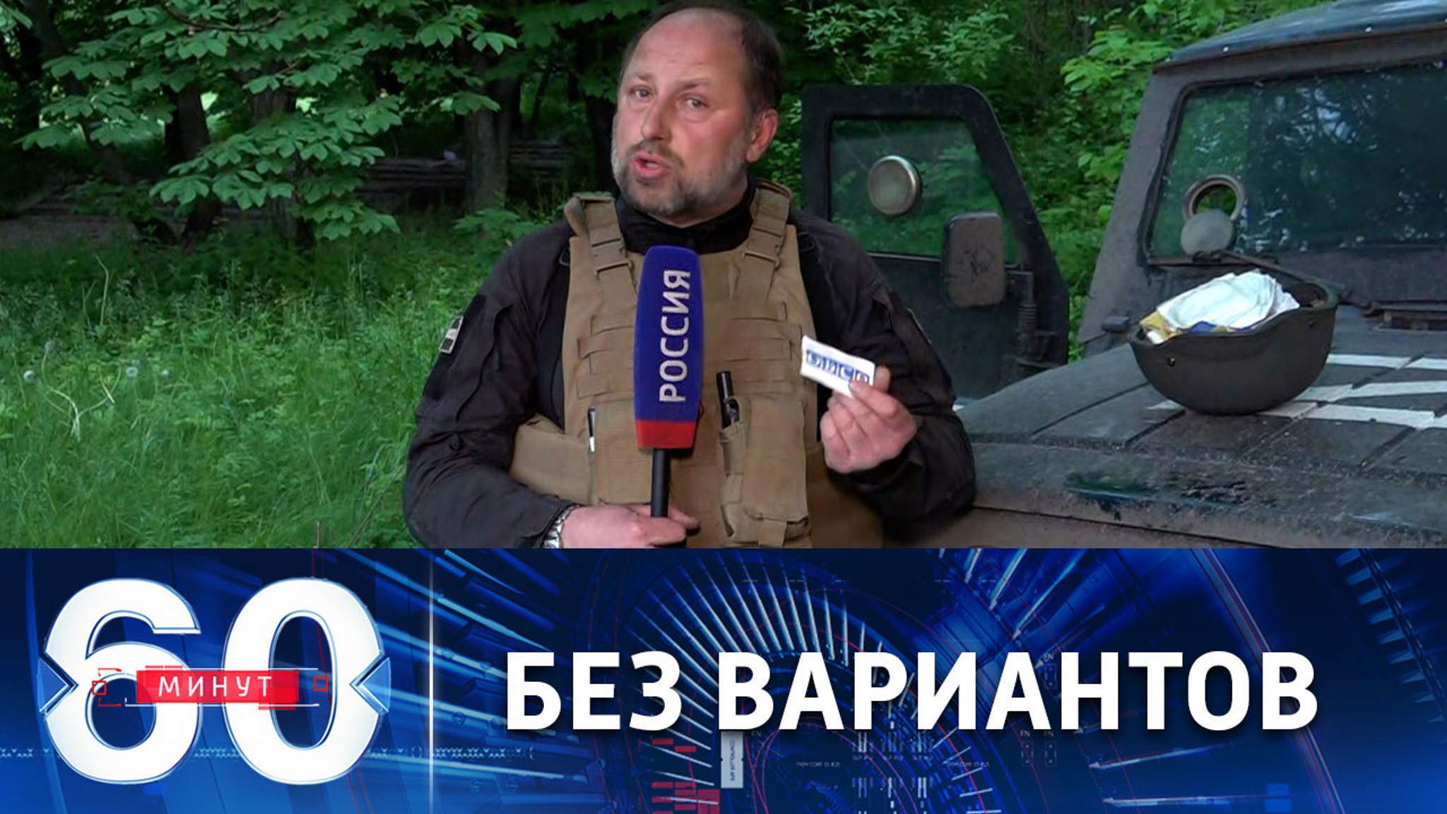 Взятие Камышевахи – дело нескольких дней