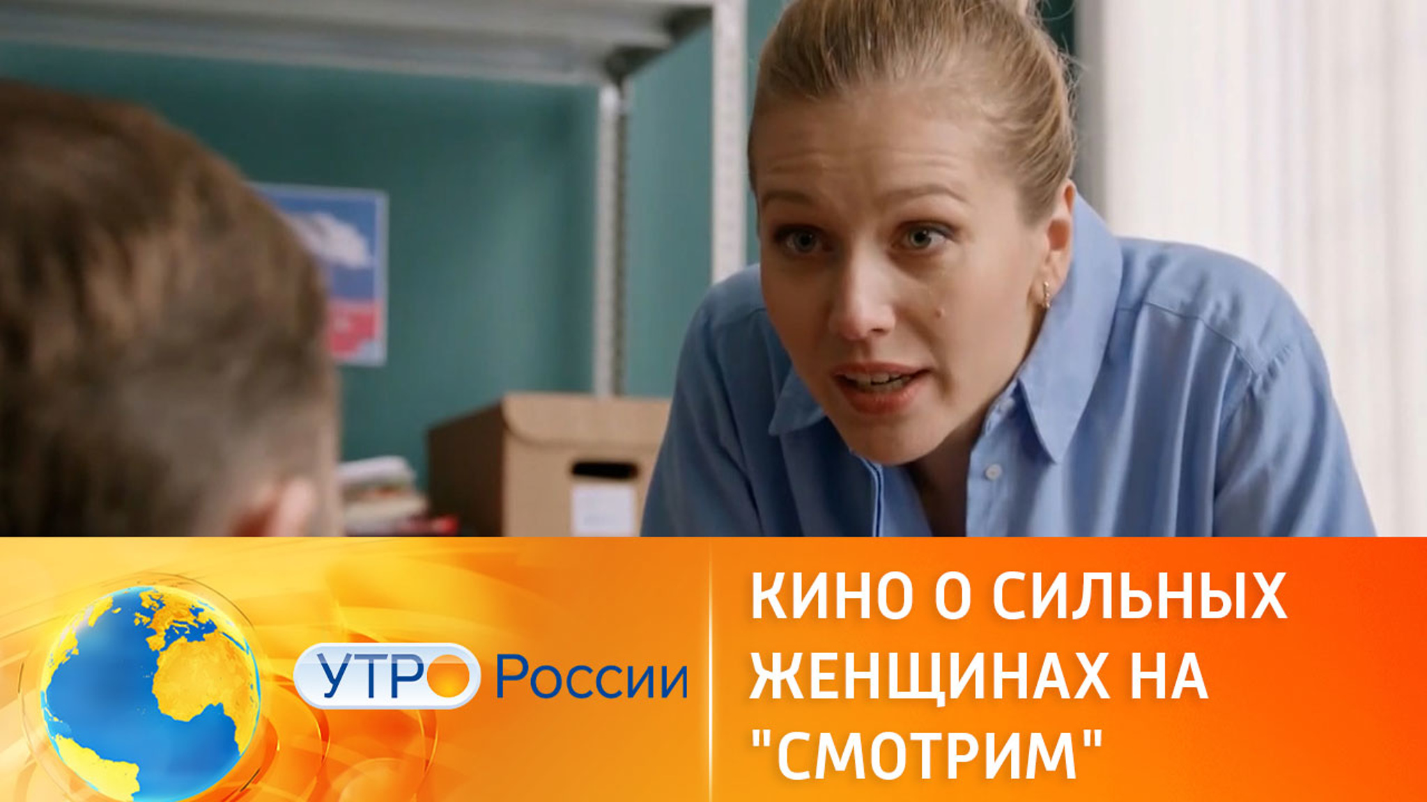 Драмы о сильных женщинах на "Смотрим"