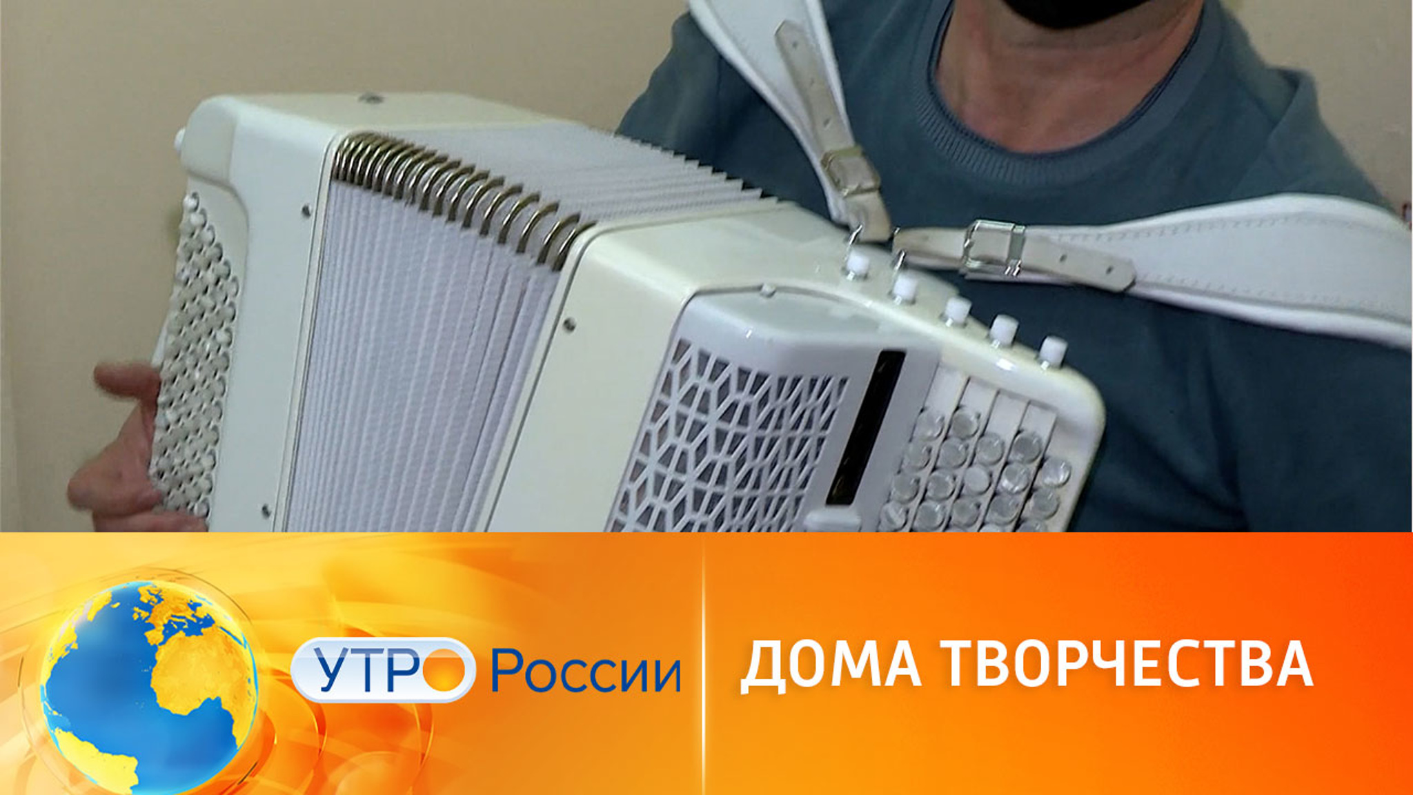 Почему в России закрываются детские дома творчества