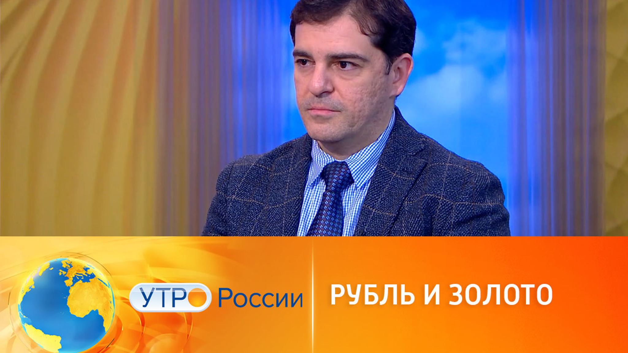 Эксперт прокомментировал идею привязки рубля к золоту