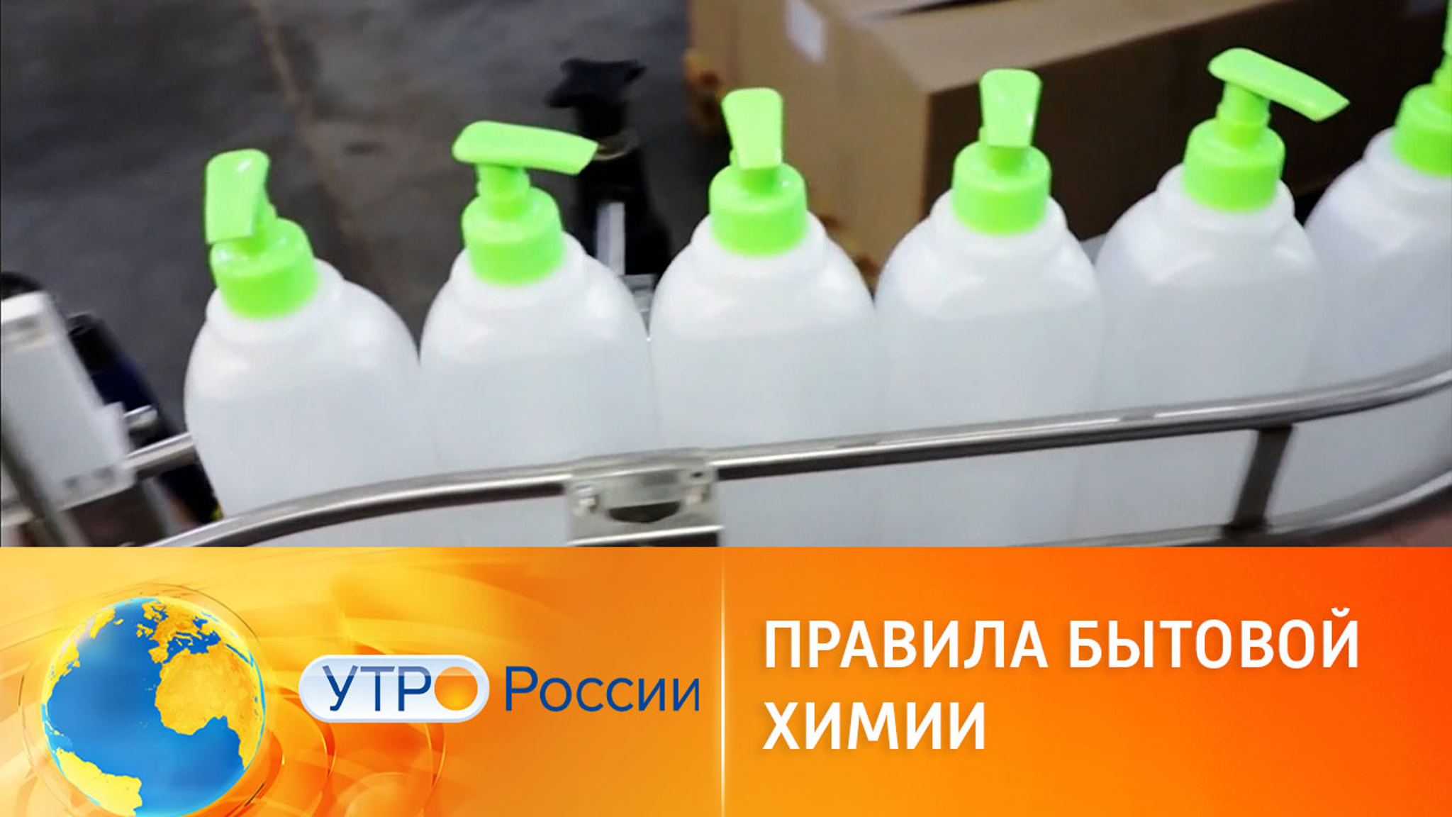 Как мыть посуду без вреда для здоровья