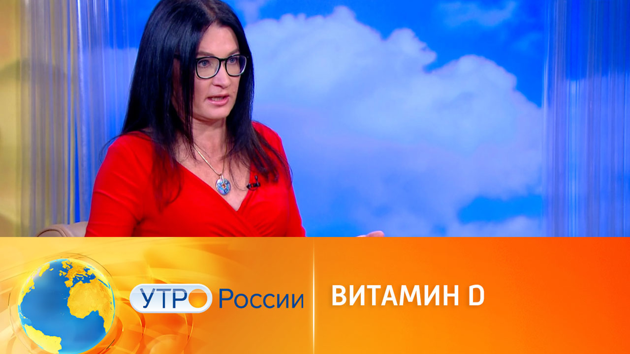 Какую пользу организму приносит витамин D
