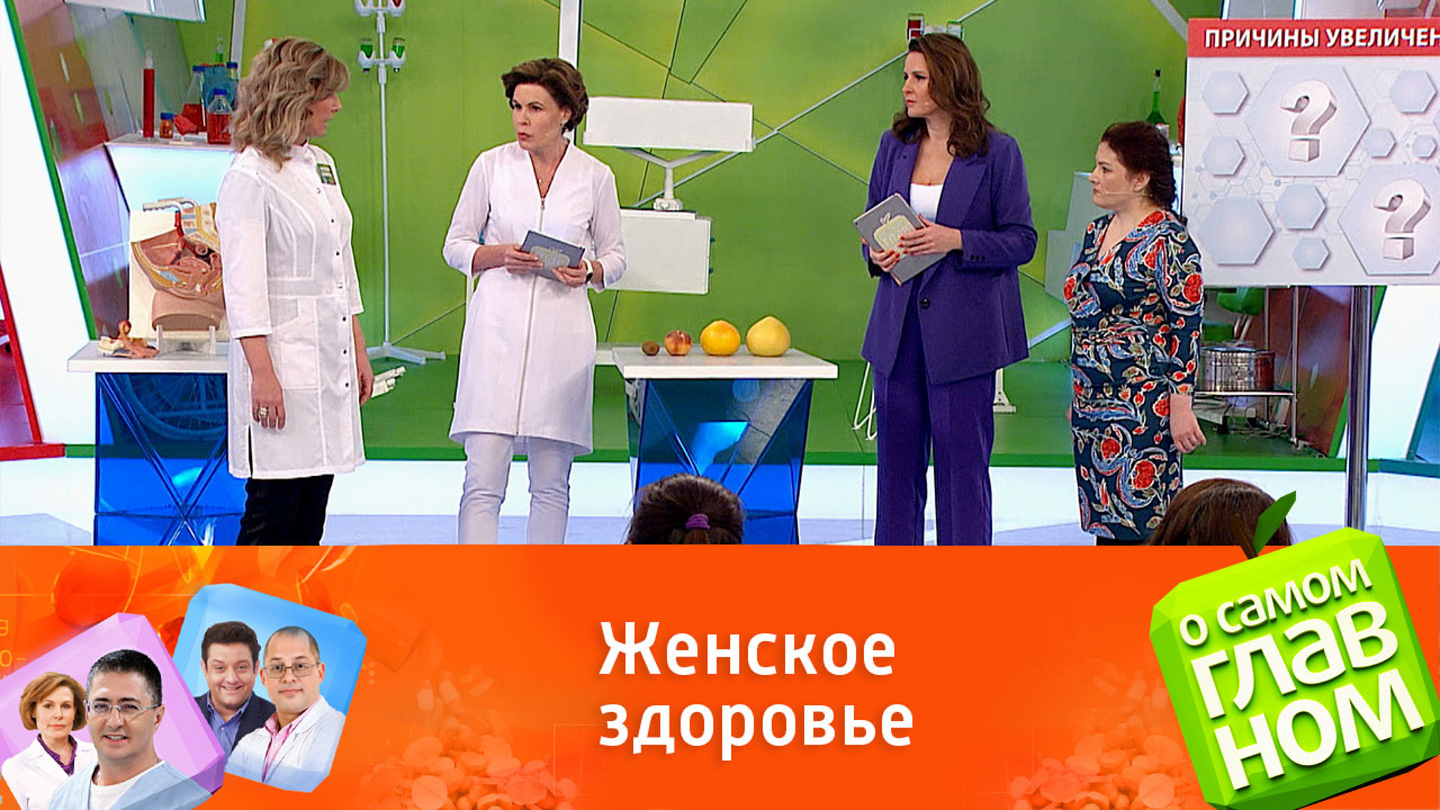 Чем опасно увеличение матки