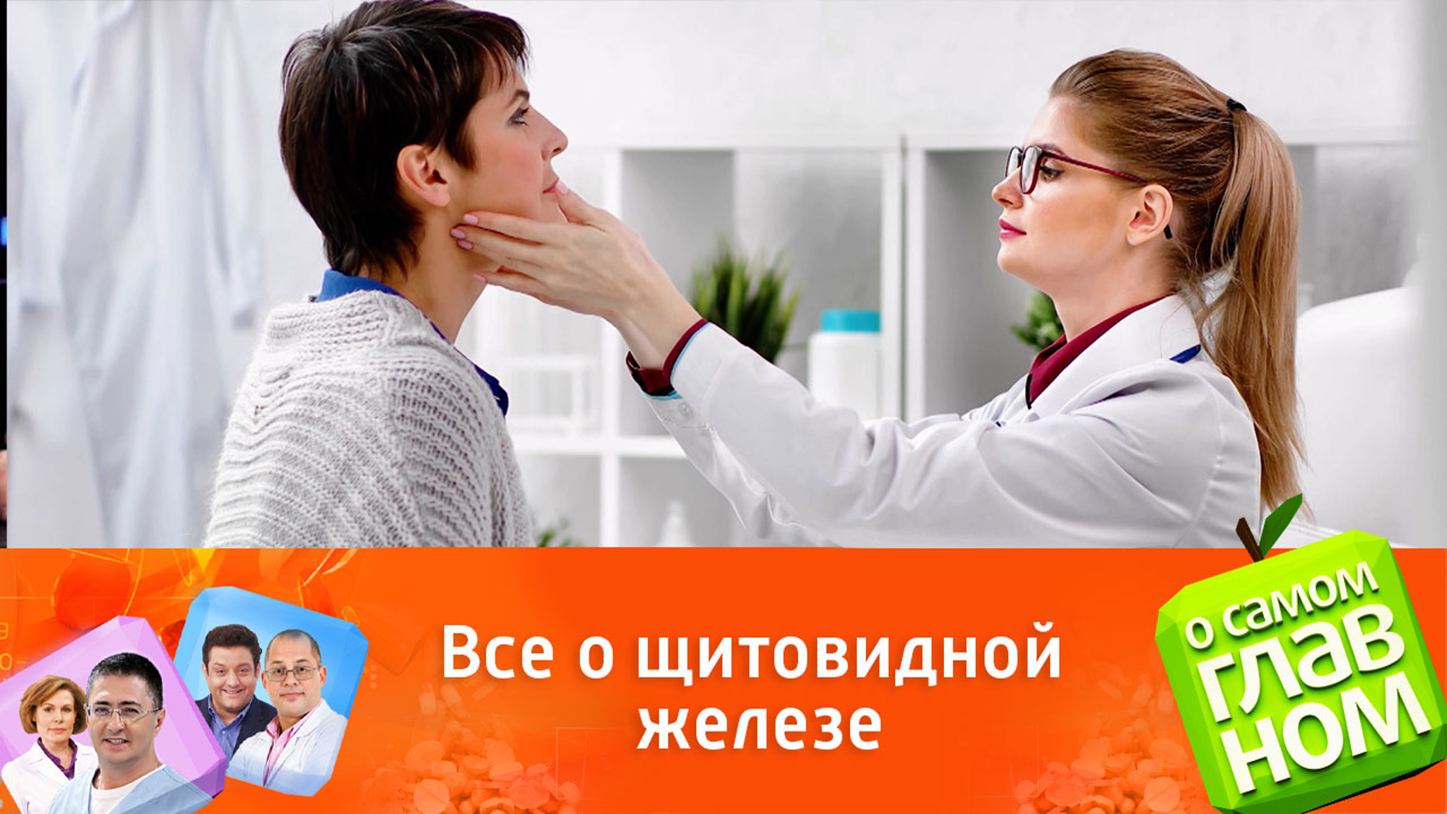 Какие продукты полезны для щитовидной железы