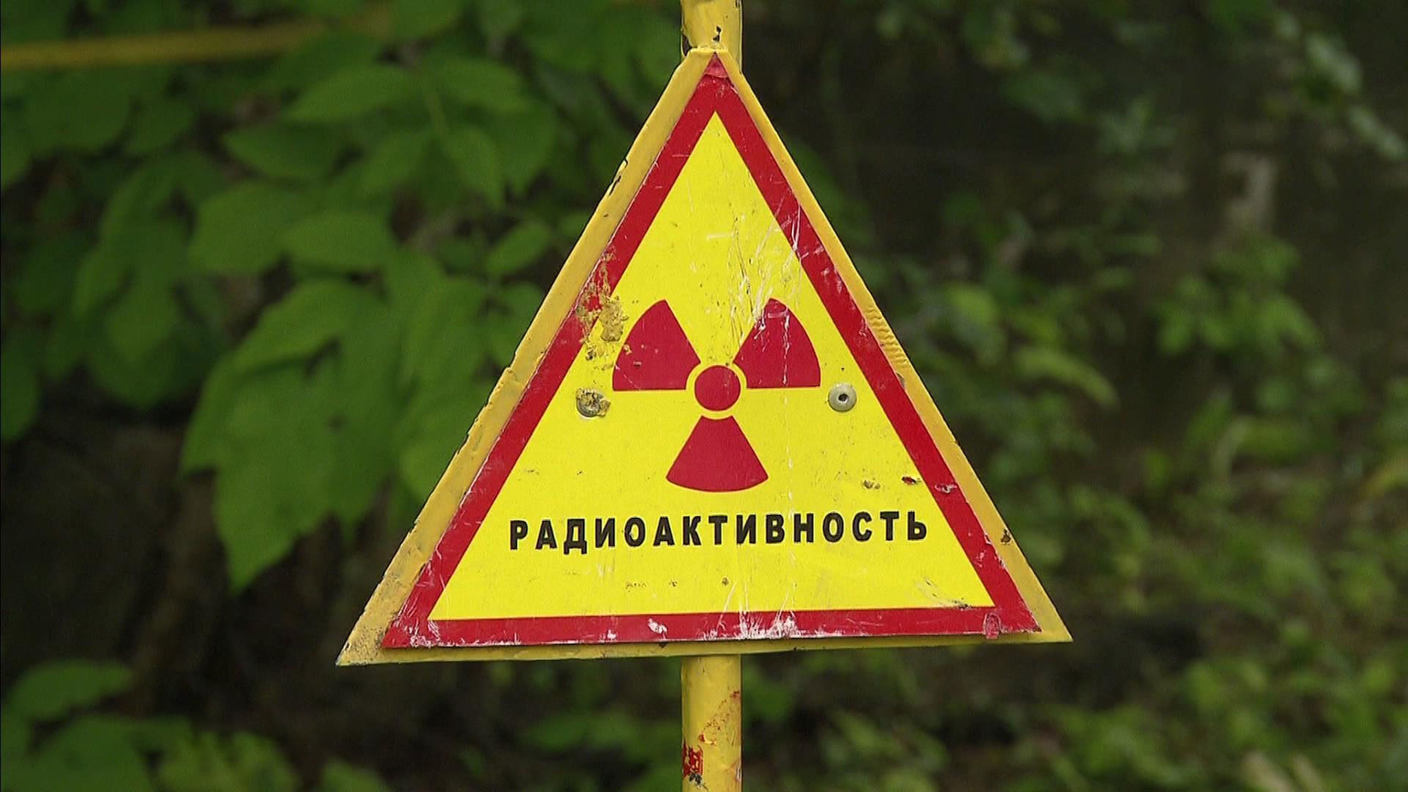 Техногенные аварии и распространение загрязнений в атмосфере и гидросфере