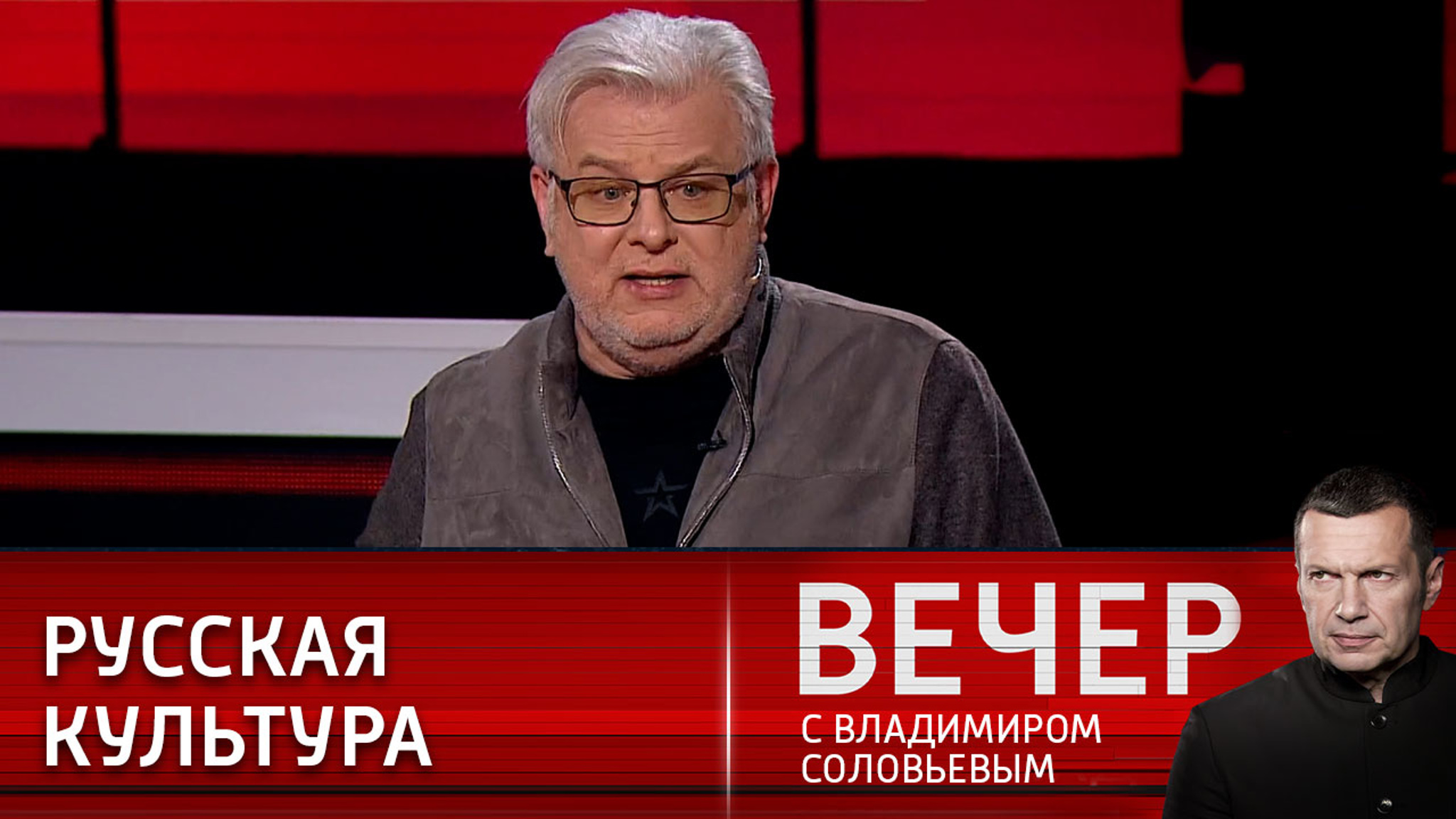 Куликов: русская культура – это вызов