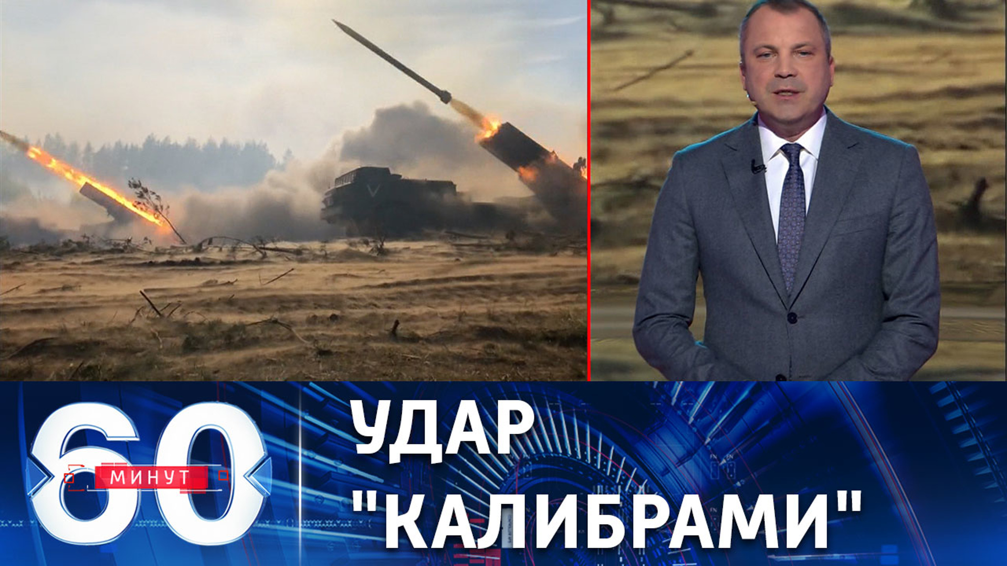 Уничтожение производственных цехов завода "Мотор Сич"