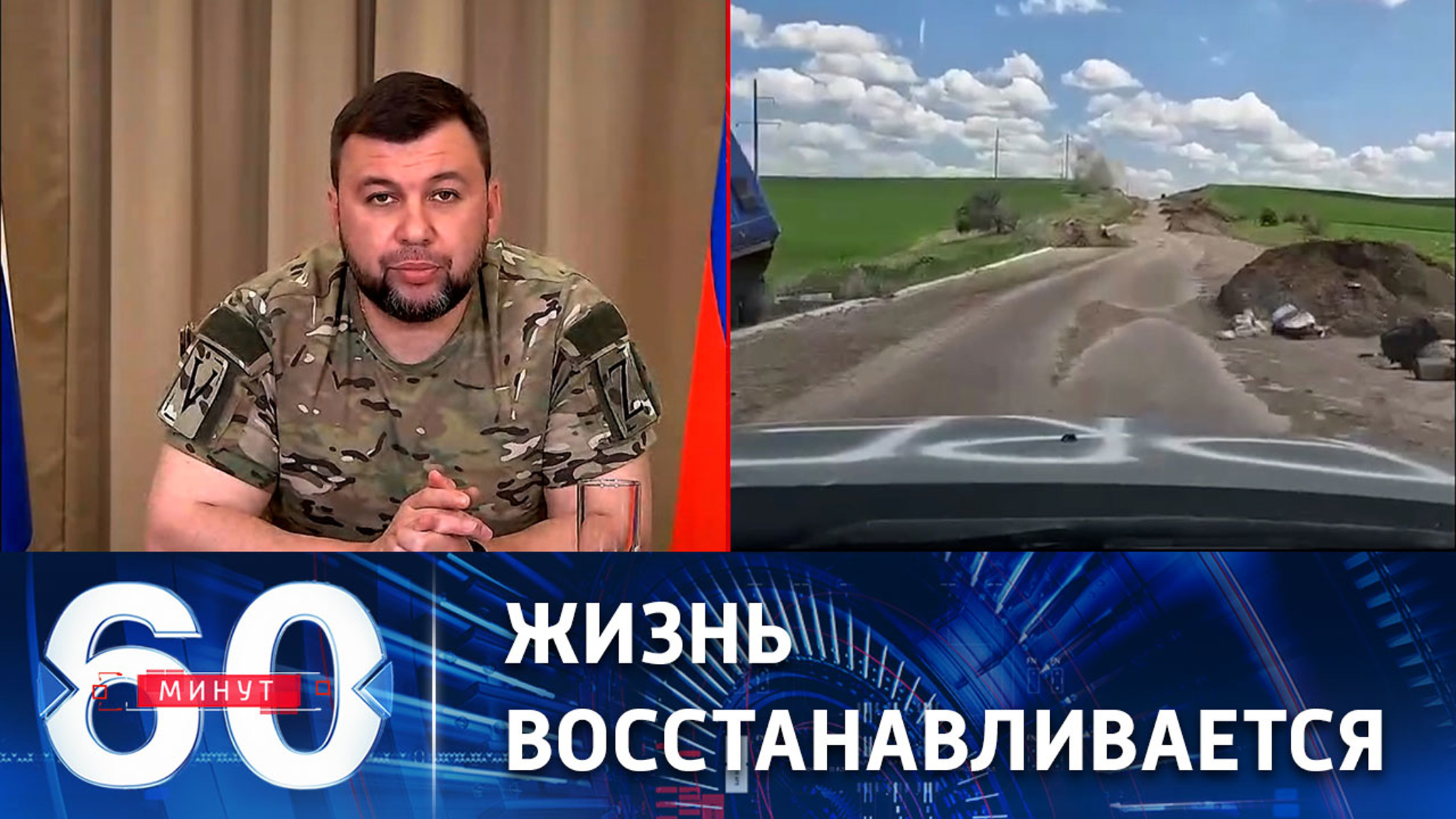 В Краснолиманском районе освобождены 28 населенных пунктов