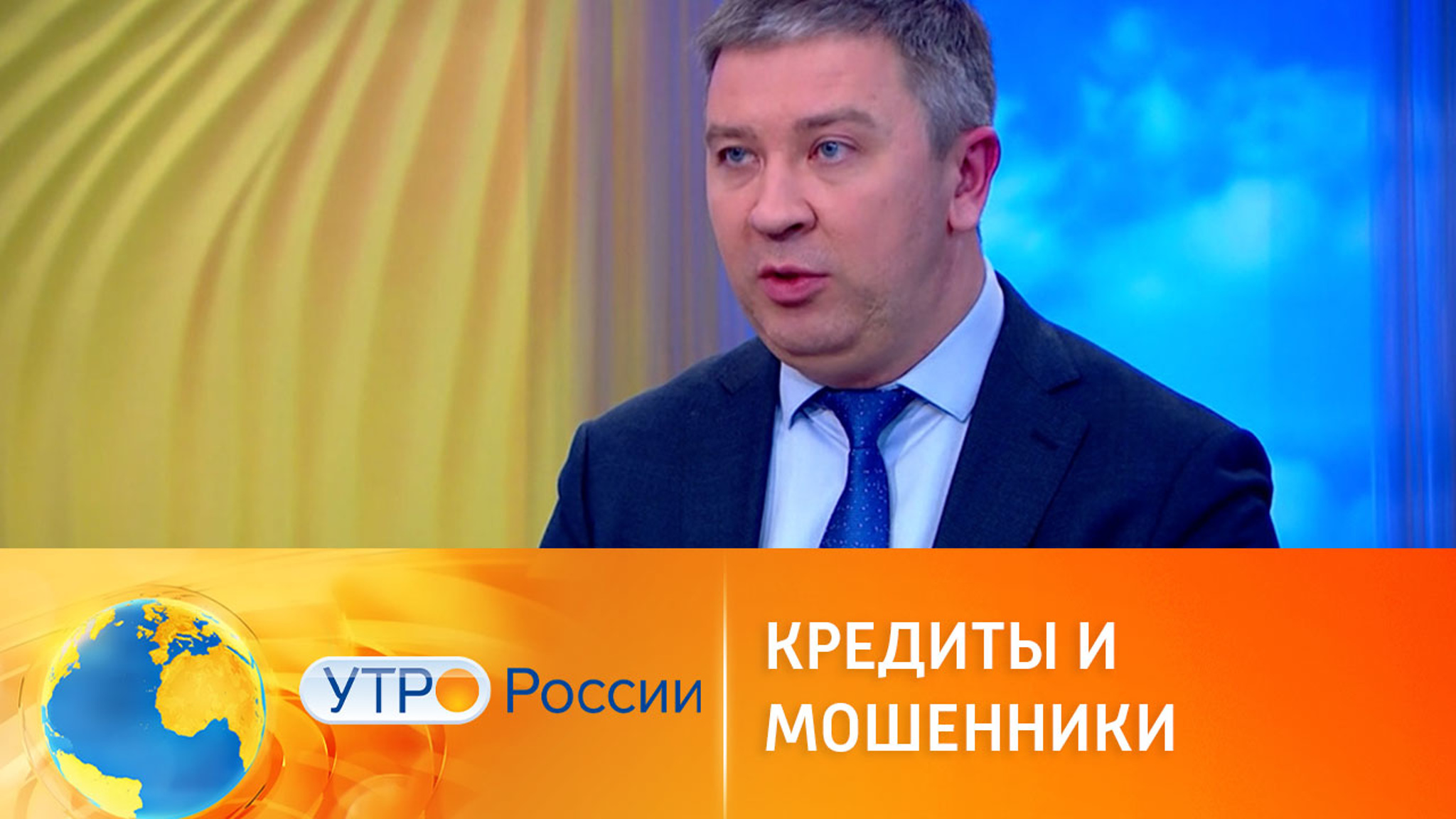 Кредит по поддельным документам