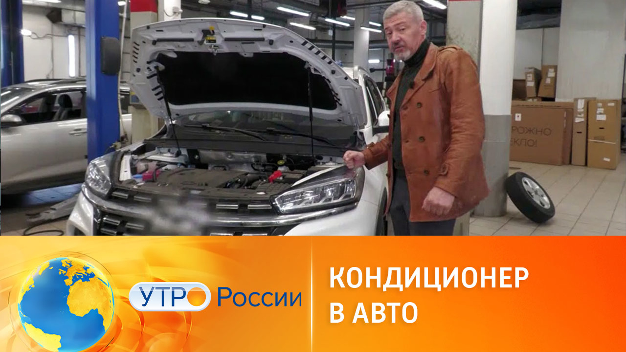 Кондиционер или климат-контроль: что лучше?