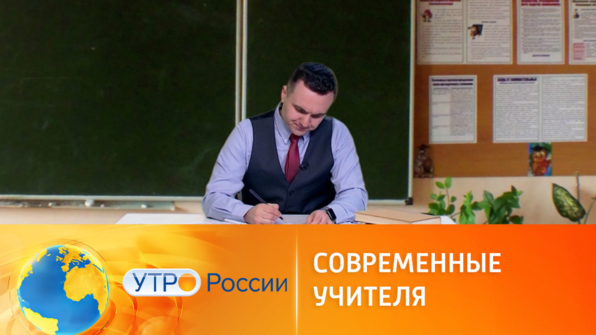 Педагоги-блогеры осваивают соцсети