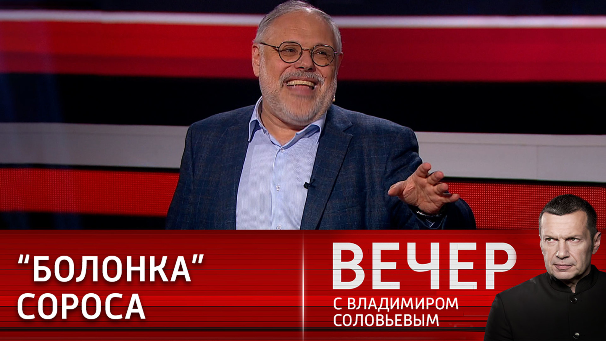 Спящие и ждущие
